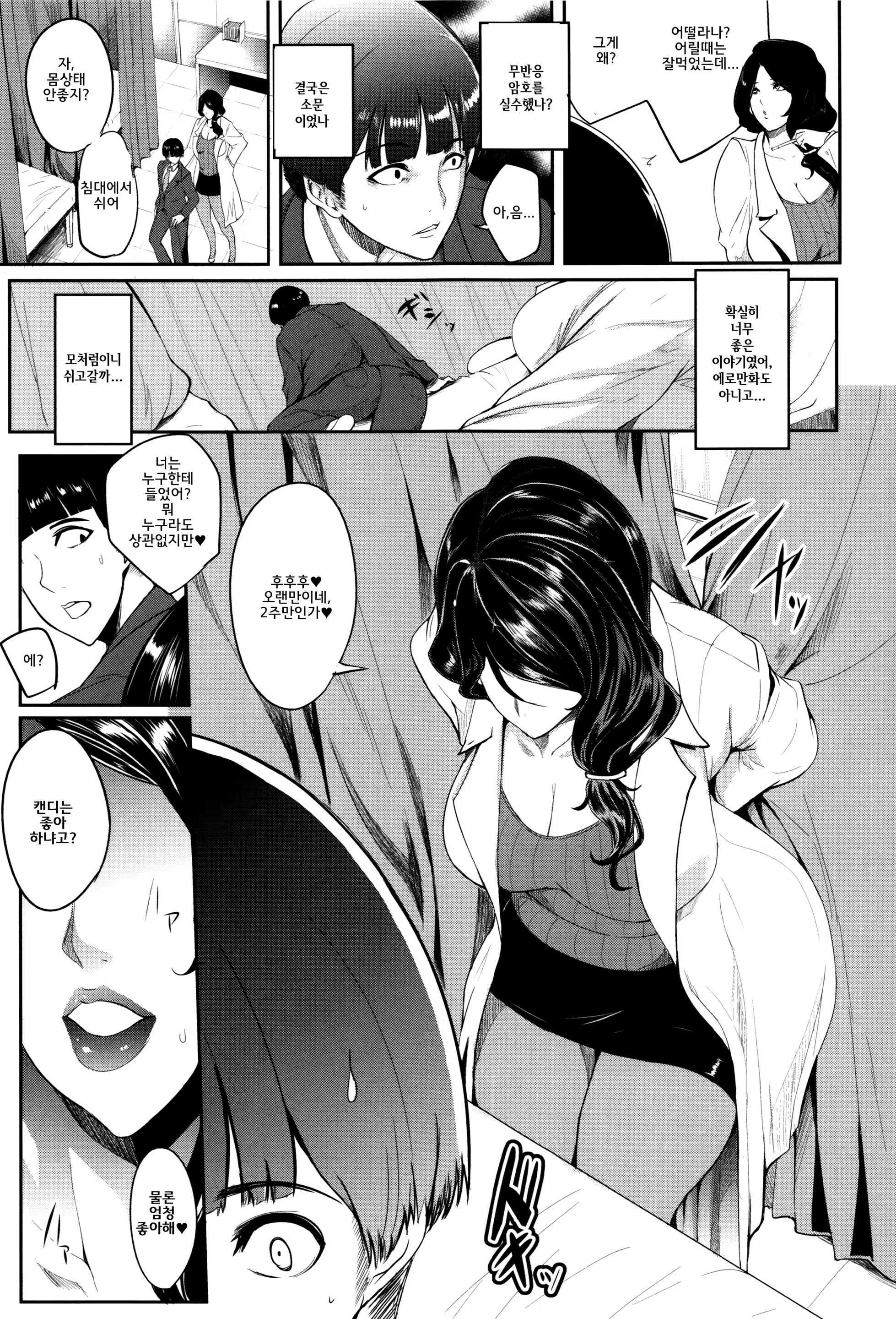 Content 1241906 - 171 페이지