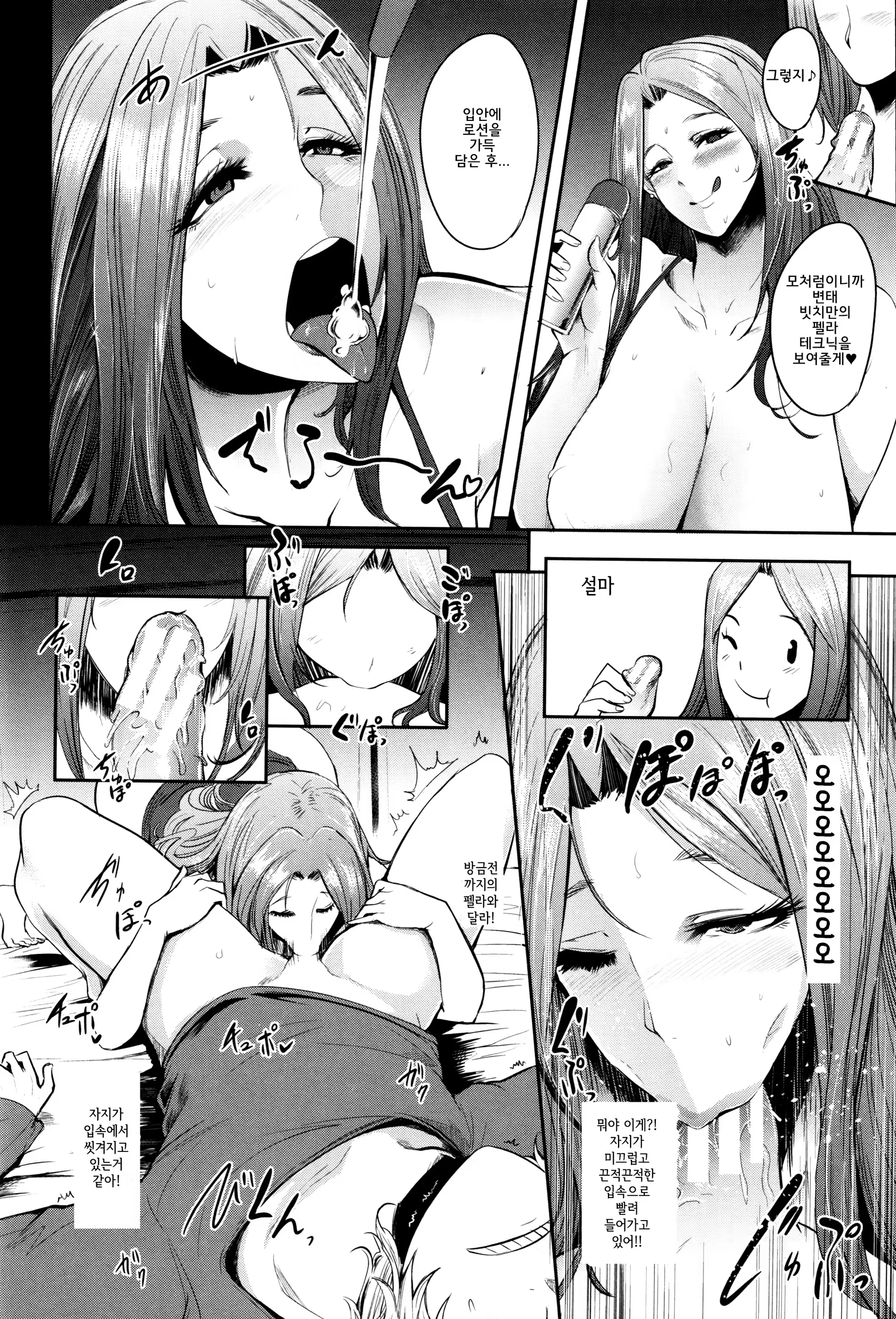 Content 1241906 - 18 페이지
