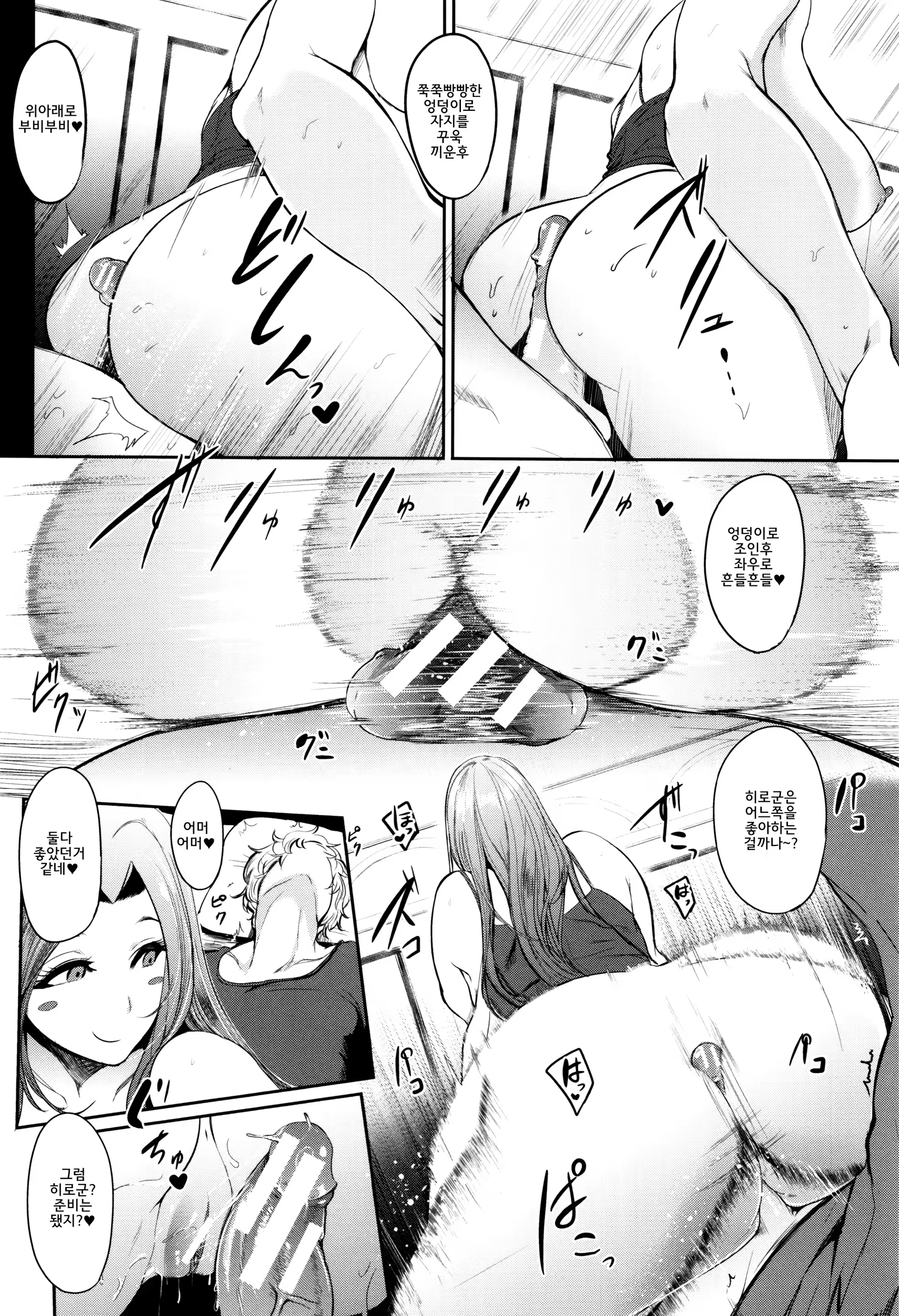 Content 1241906 - 24 페이지