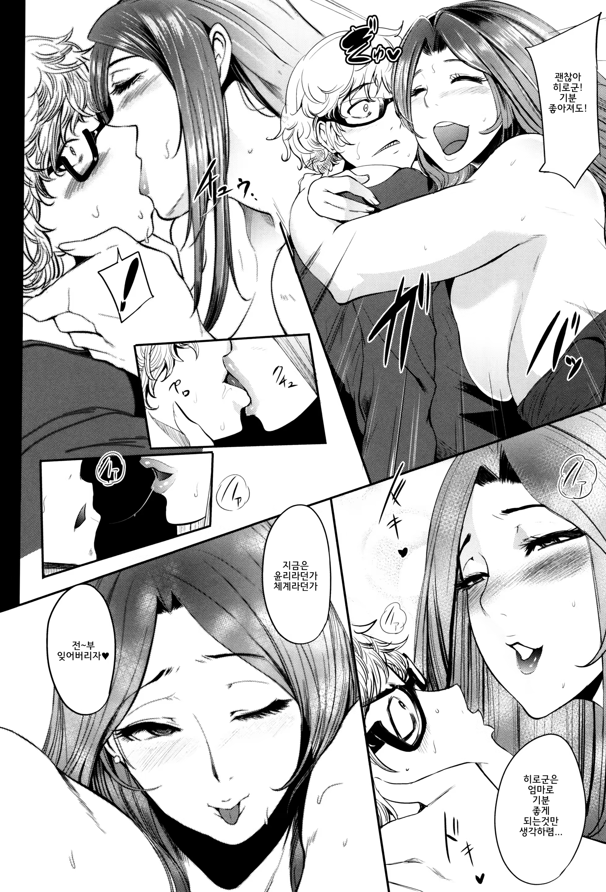 Content 1241906 - 28 페이지