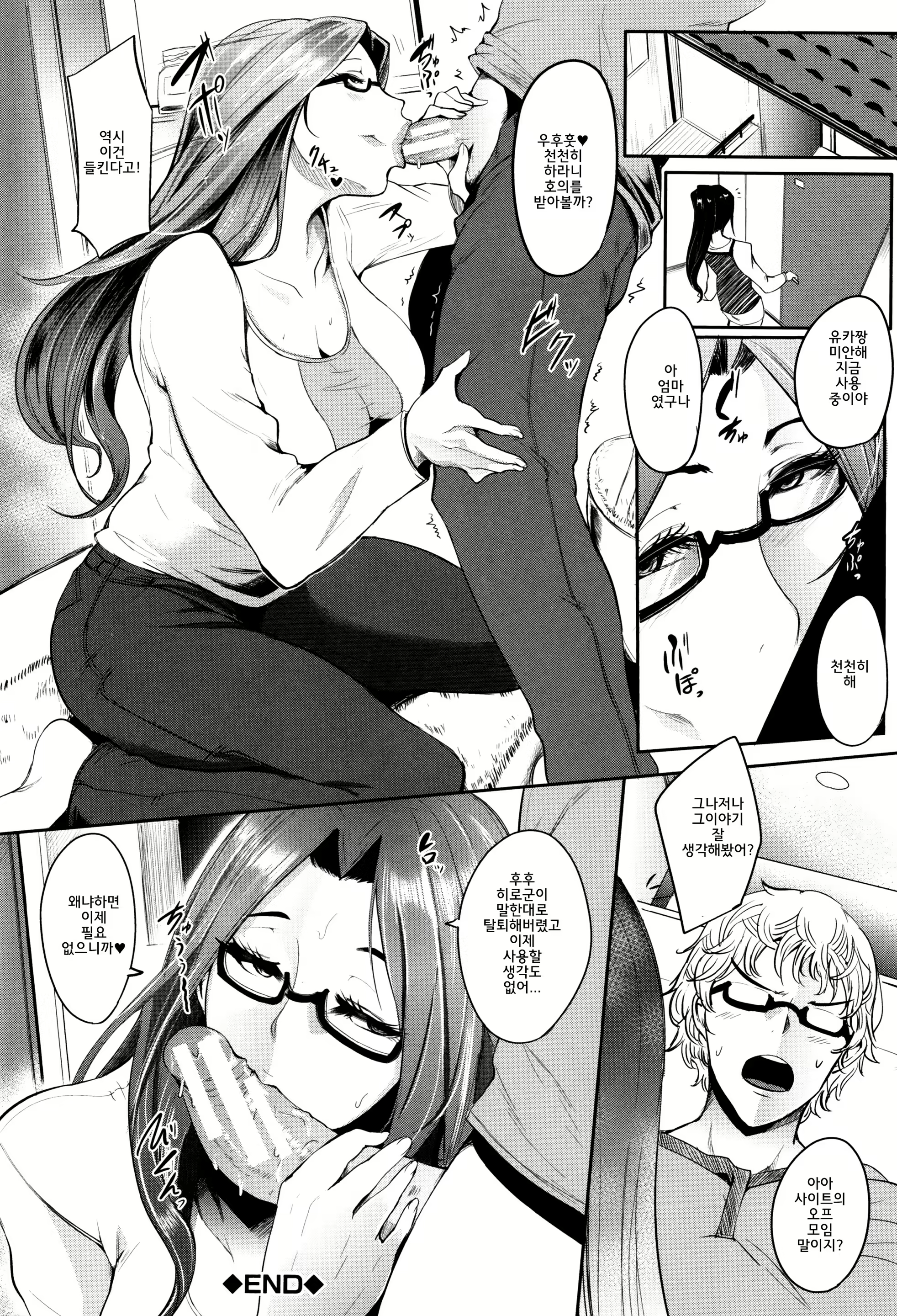 Content 1241906 - 34 페이지