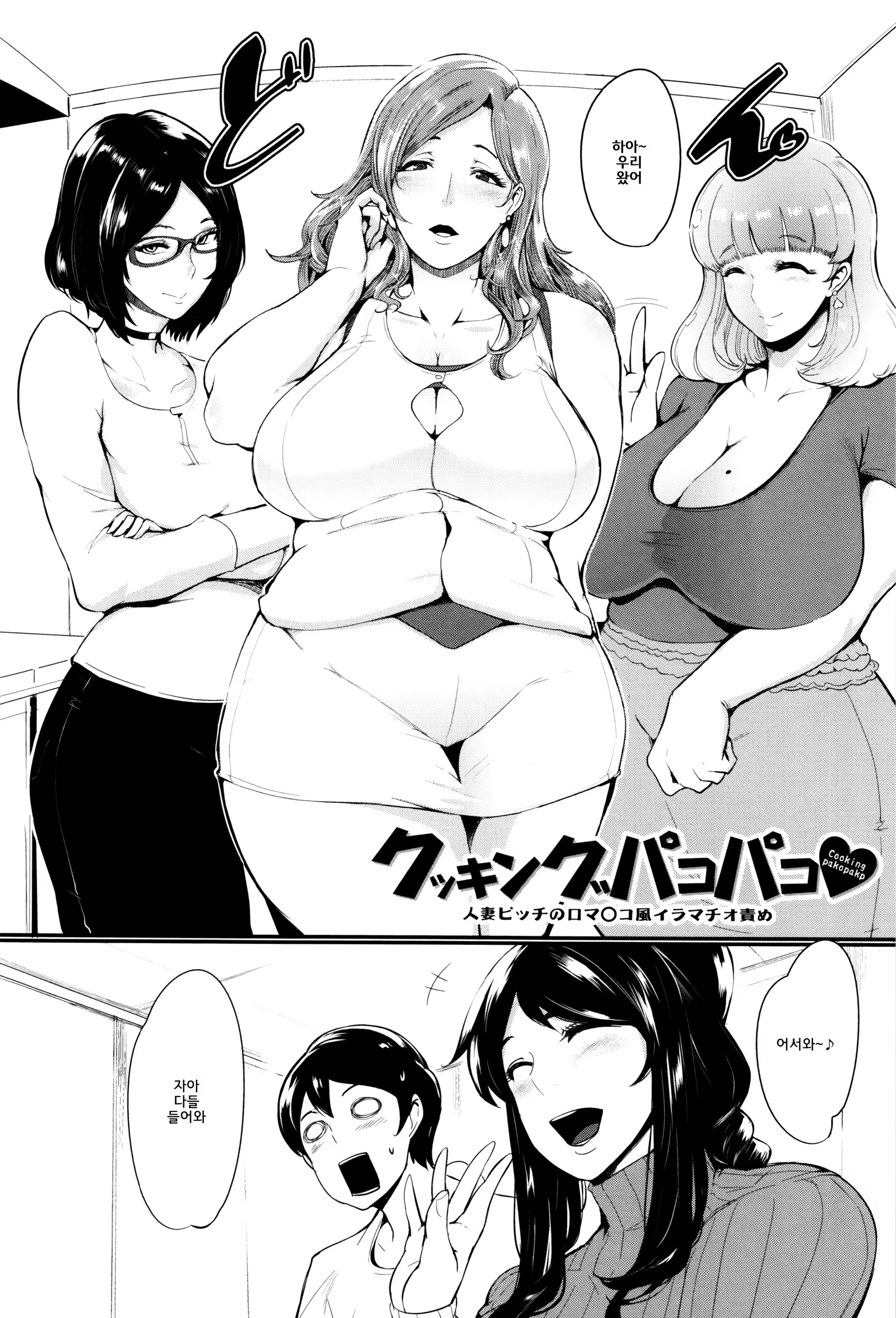 Content 1241906 - 36 페이지