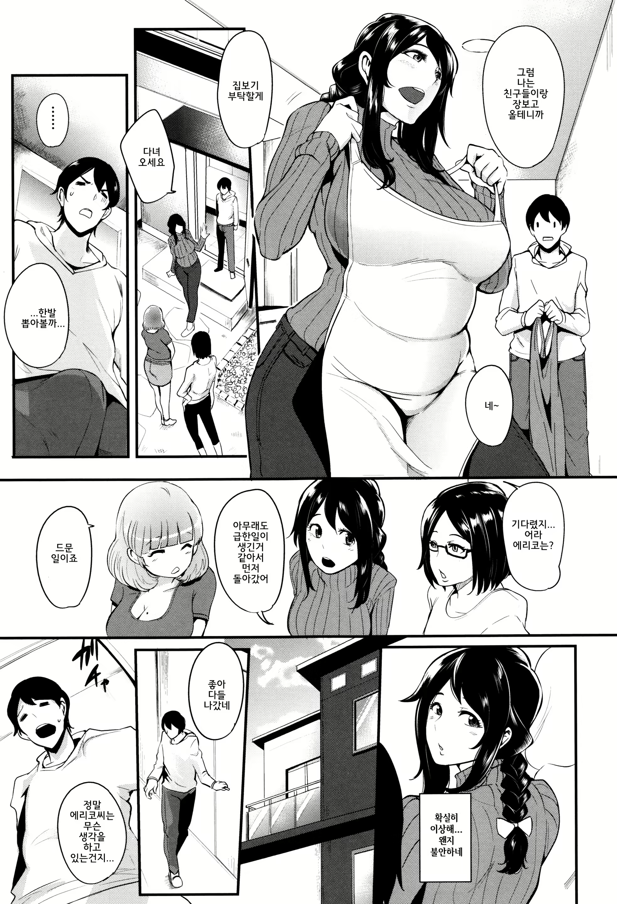 Content 1241906 - 43 페이지