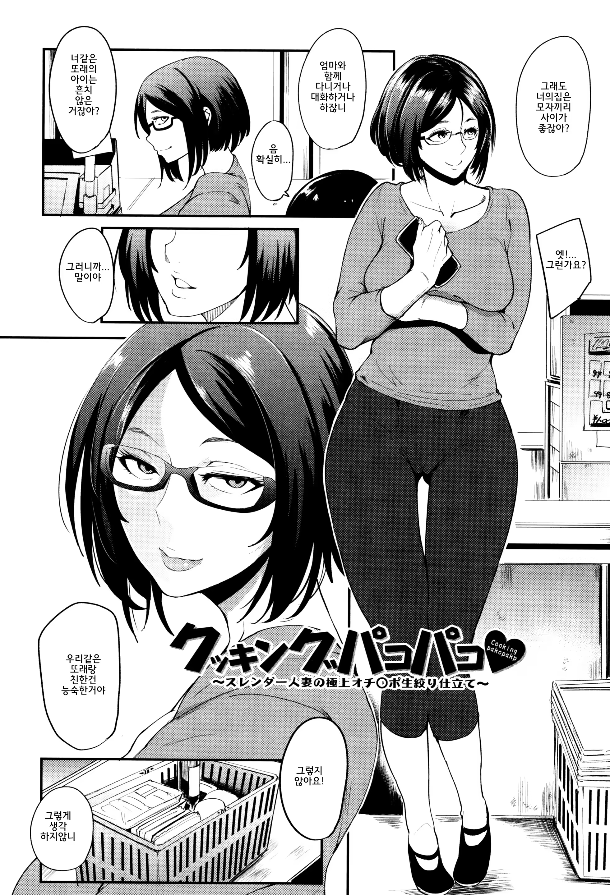 Content 1241906 - 98 페이지