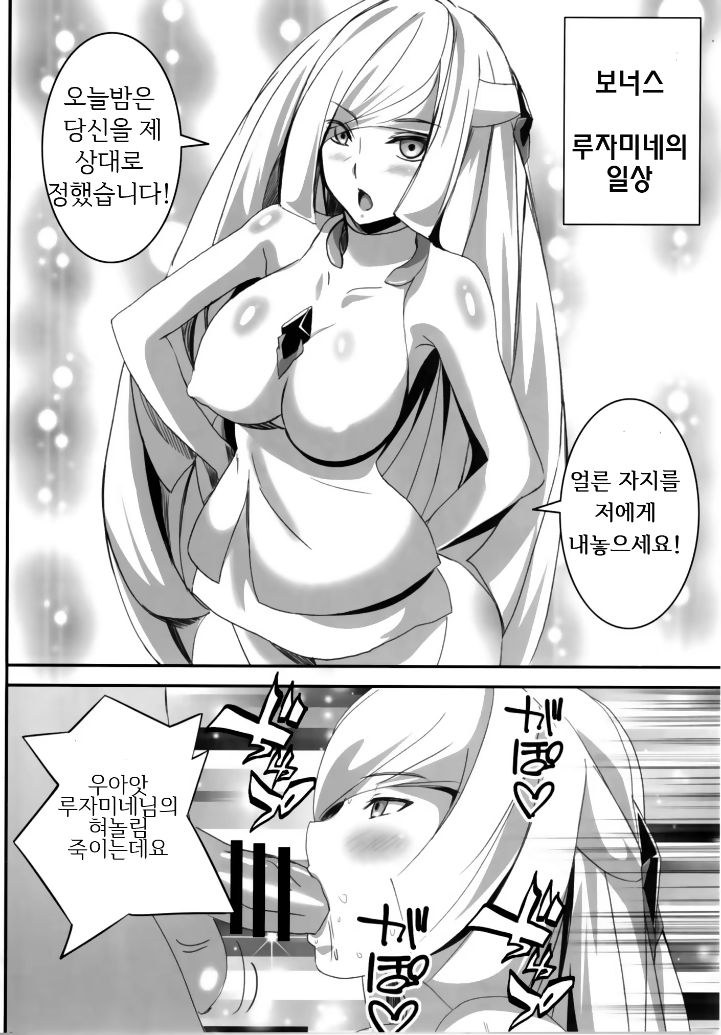 Content 1241948 - 18 페이지