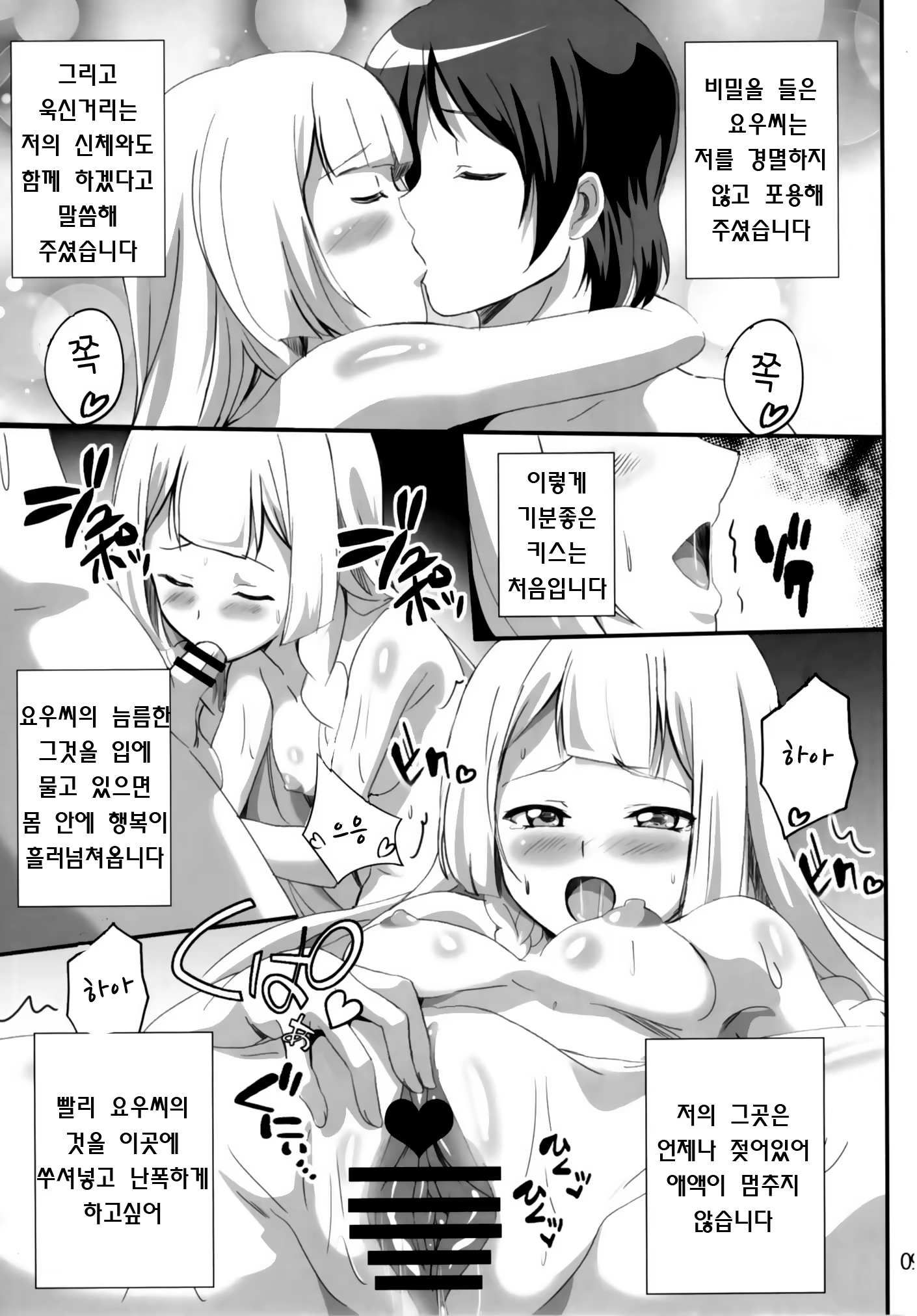 Content 1241948 - 9 페이지