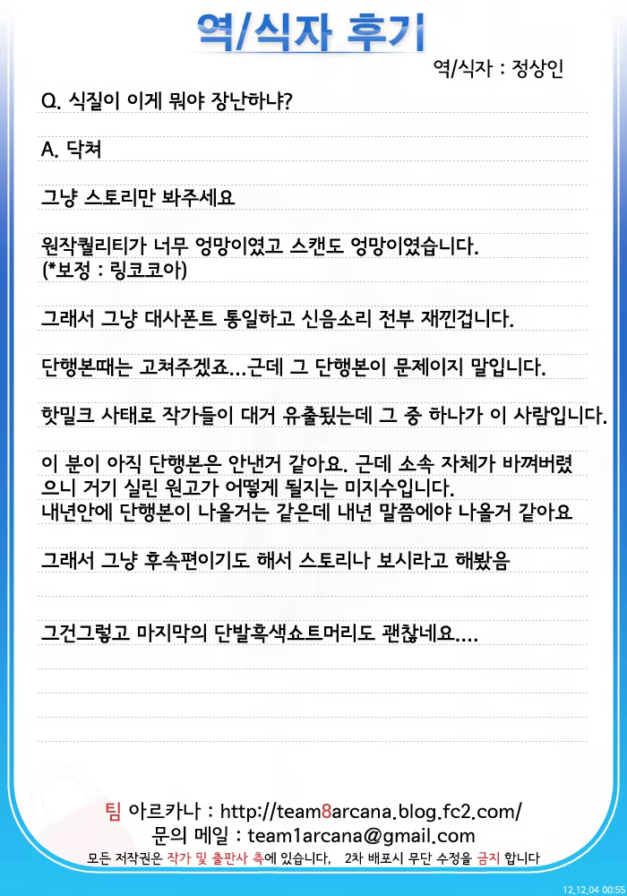 Content 1241956 - 28 페이지