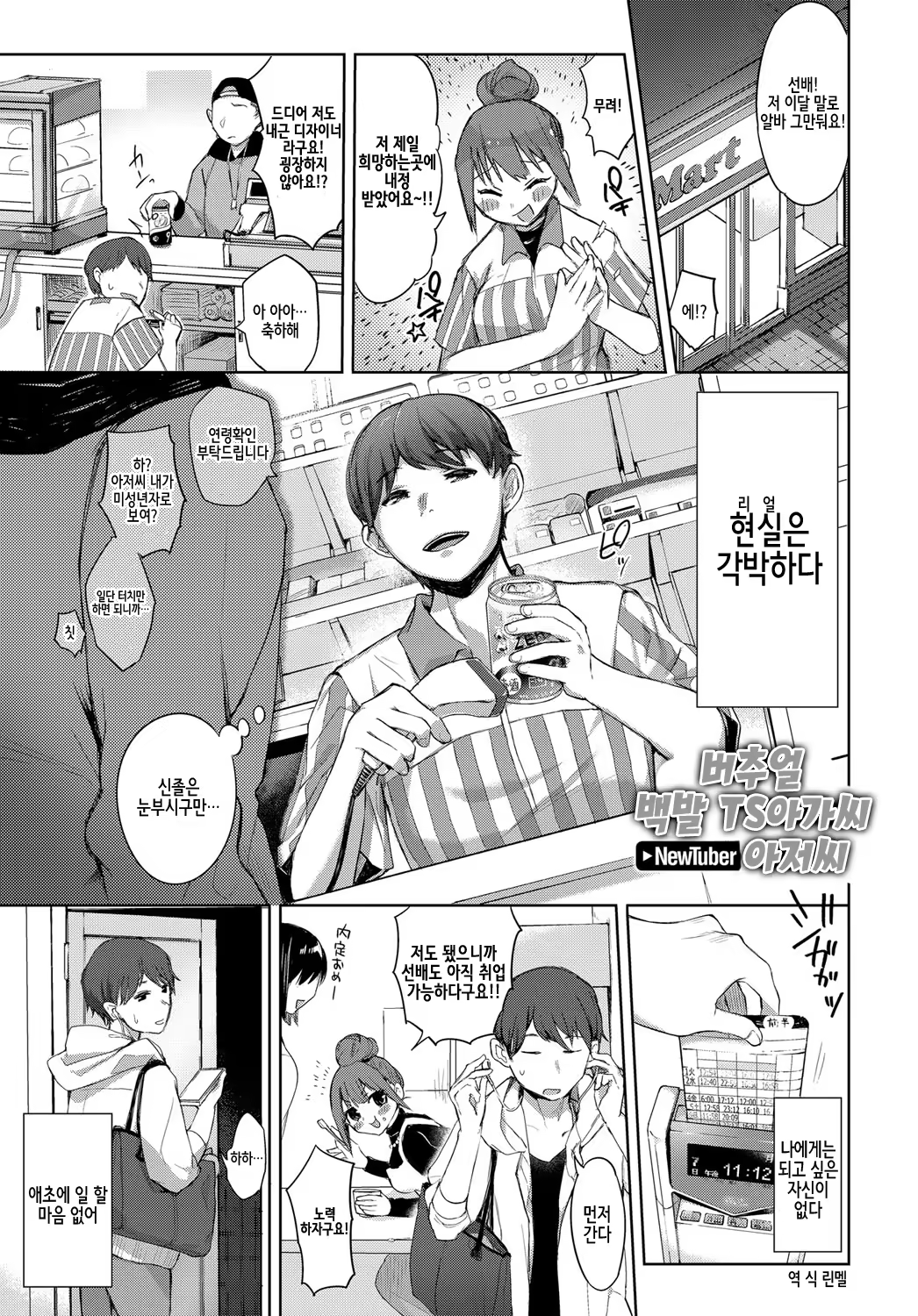 Content 1241984 - 1 페이지