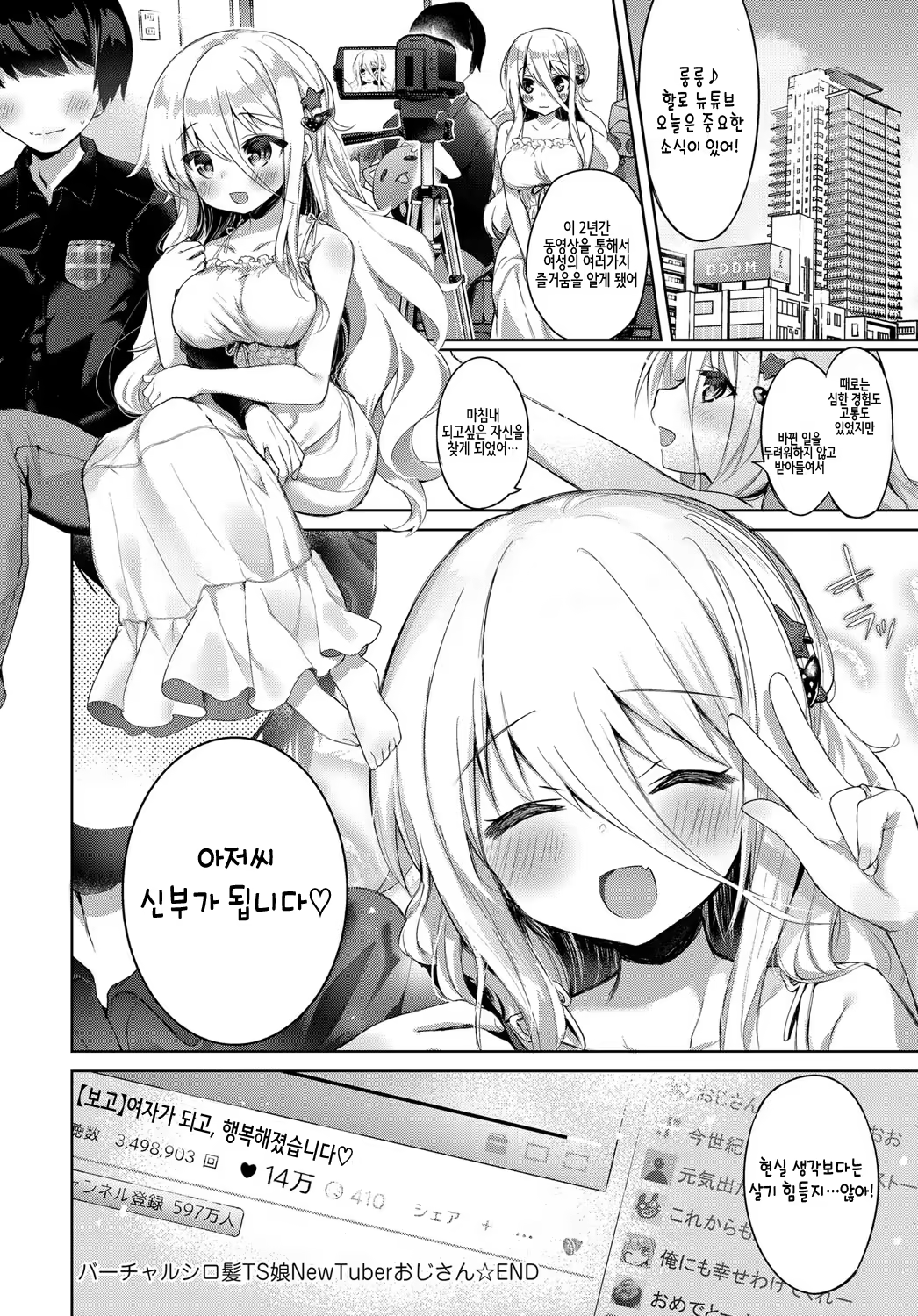 Content 1241984 - 26 페이지