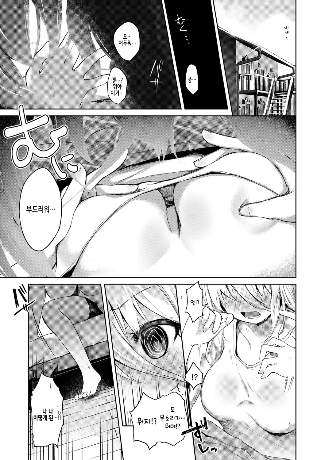 Content 1241984 - 3 페이지