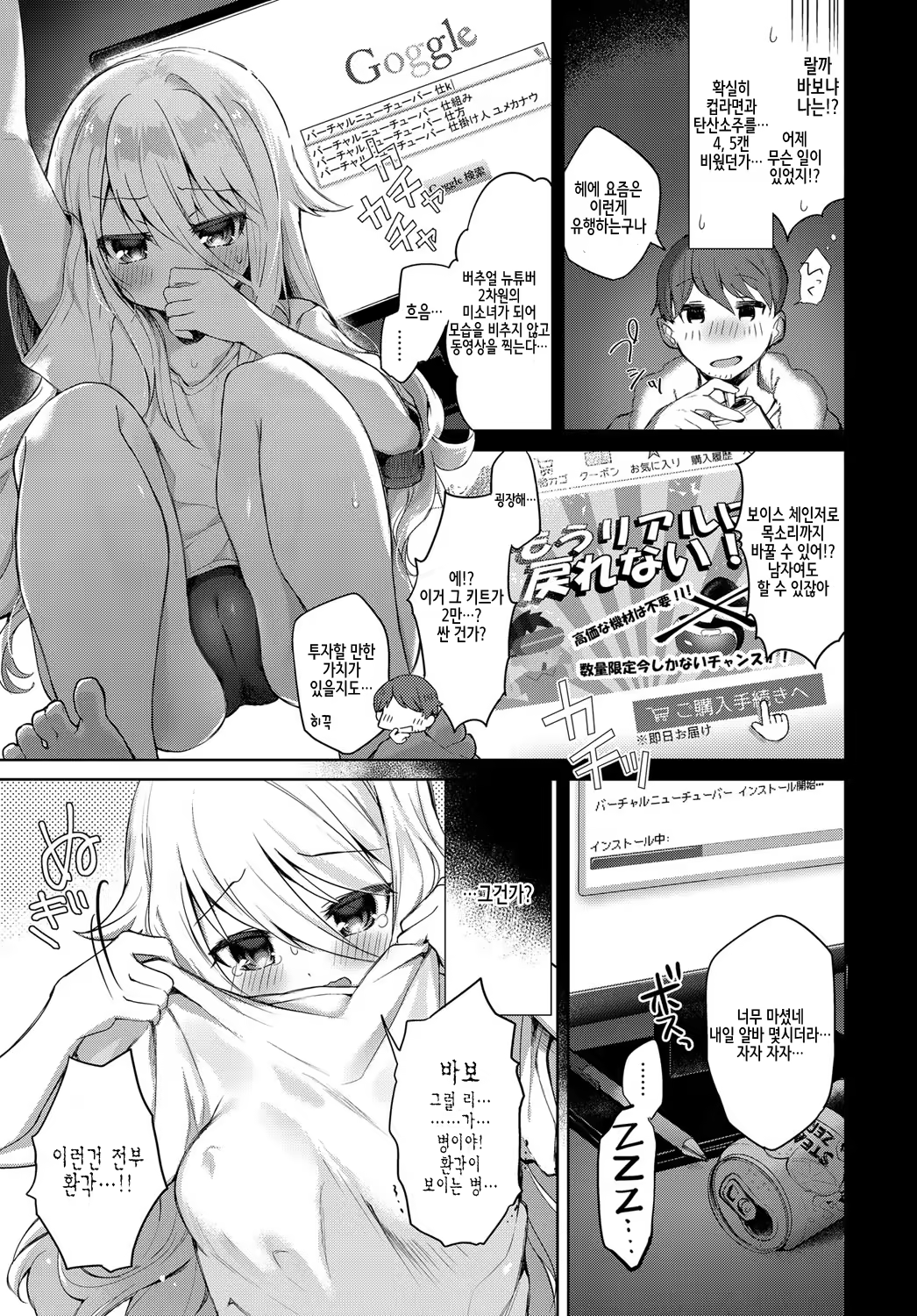 Content 1241984 - 5 페이지