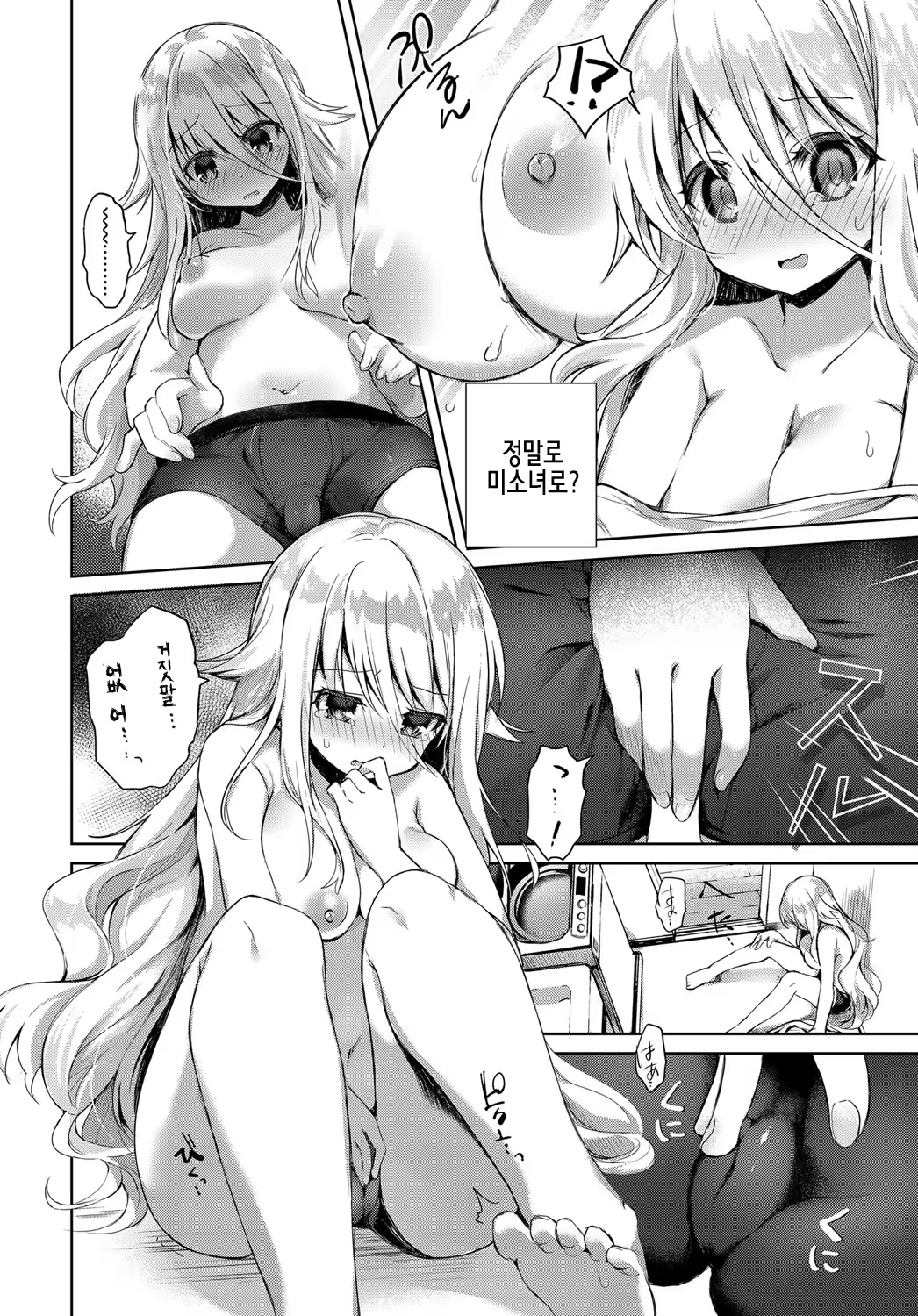 Content 1241984 - 6 페이지