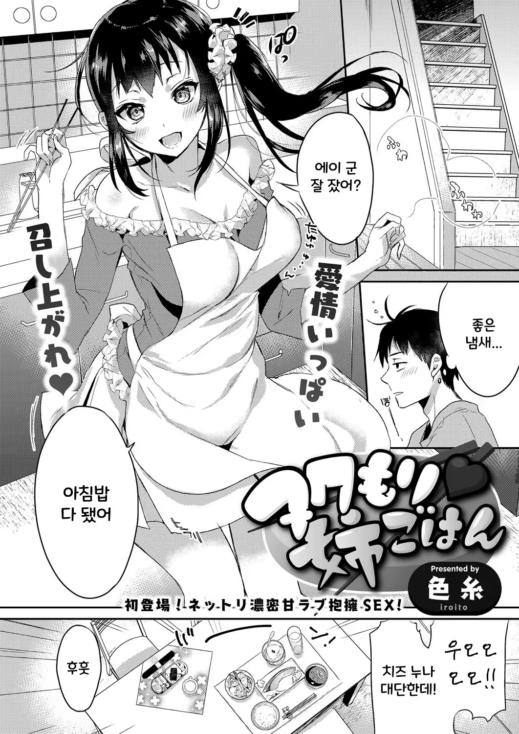 Content 1242036 - 1 페이지