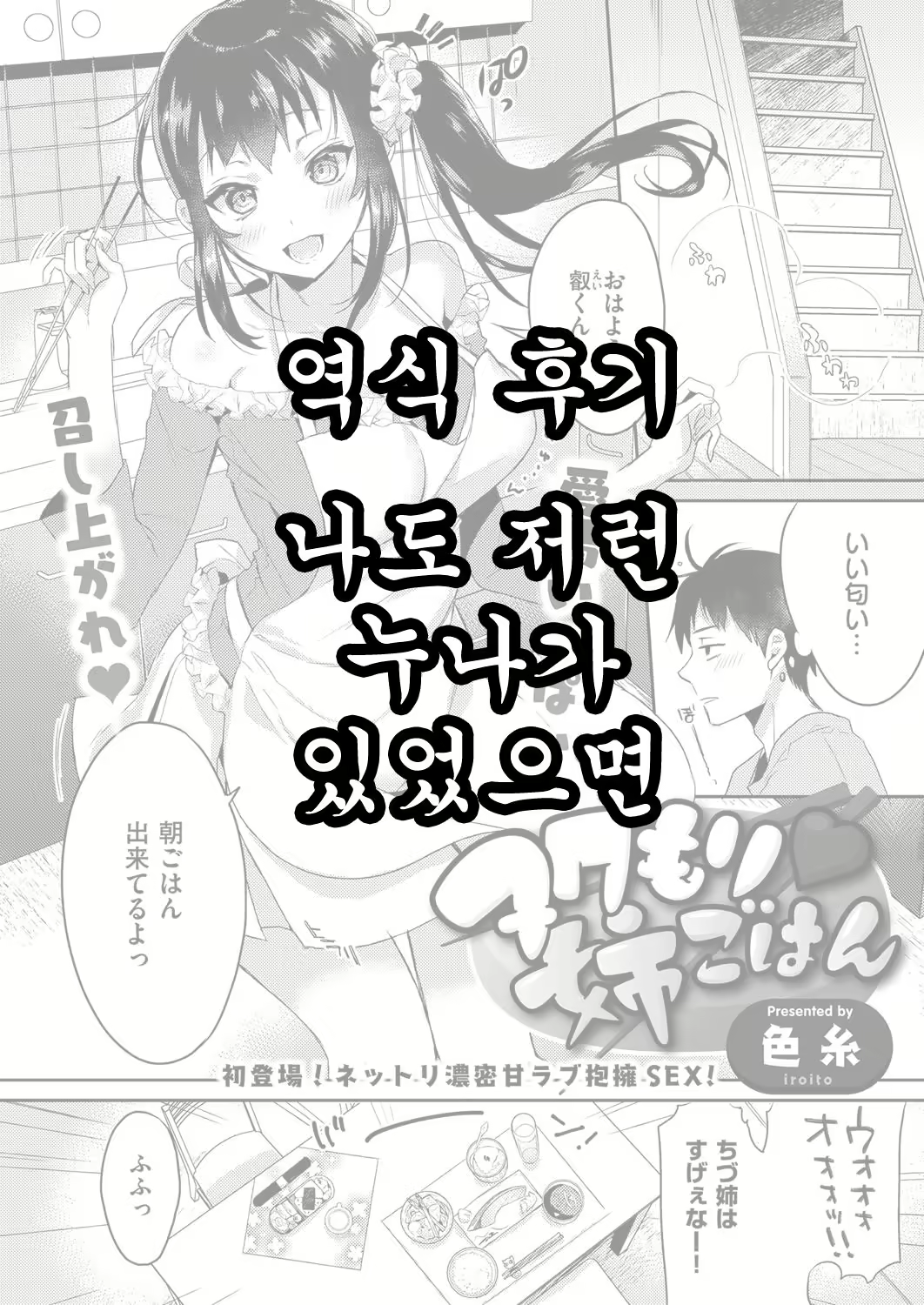 Content 1242036 - 21 페이지