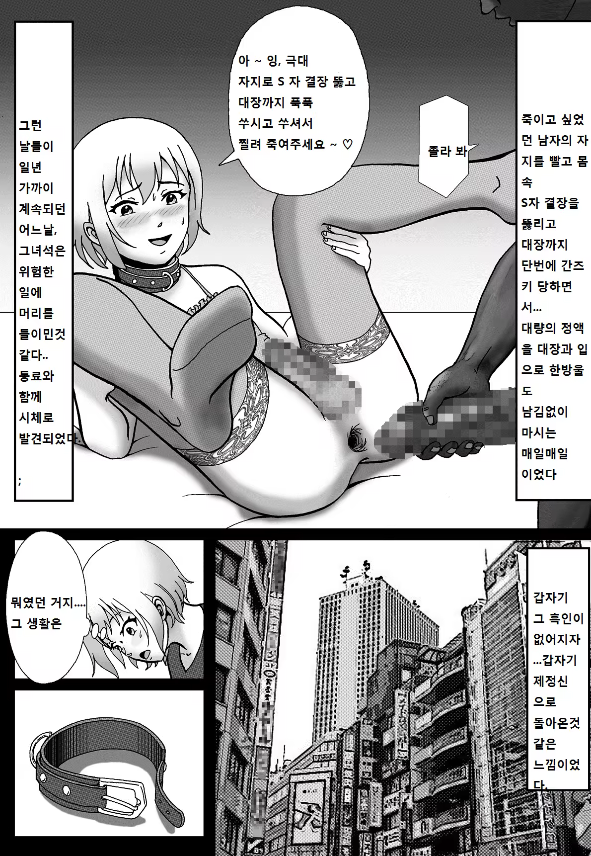 Content 1242052 - 37 페이지