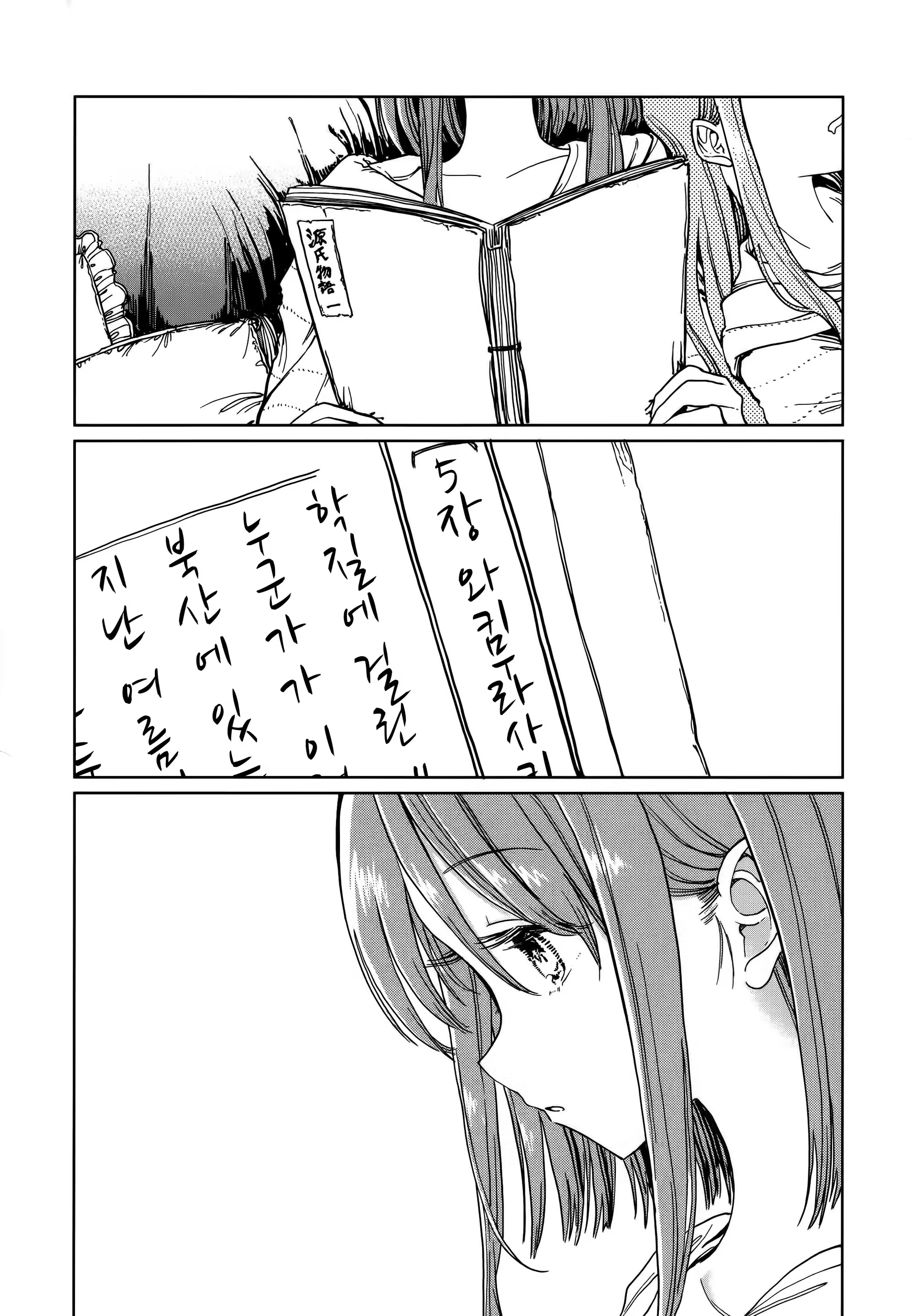 Content 1242055 - 11 페이지