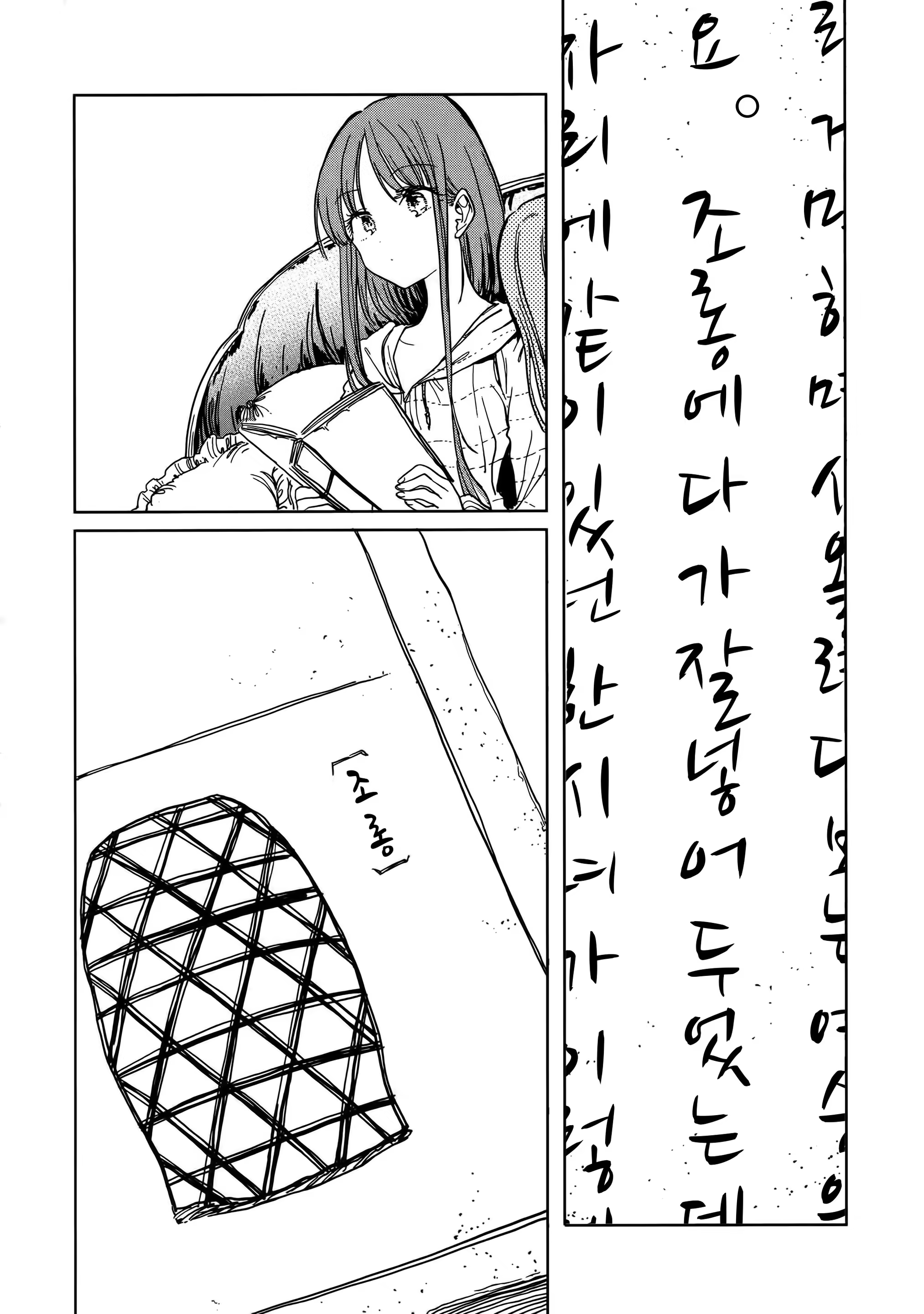 Content 1242055 - 12 페이지