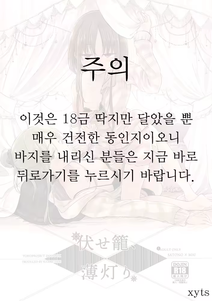 Content 1242055 - 2 페이지