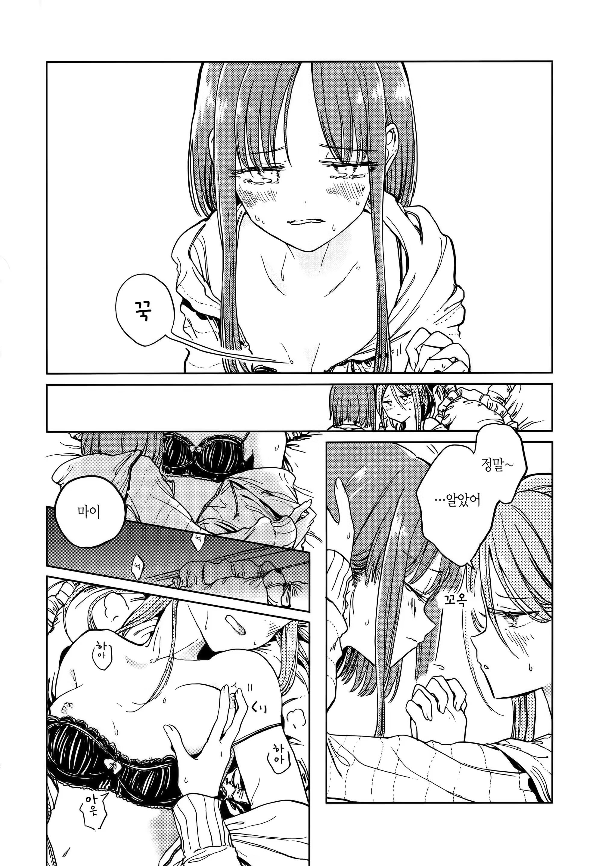 Content 1242055 - 20 페이지