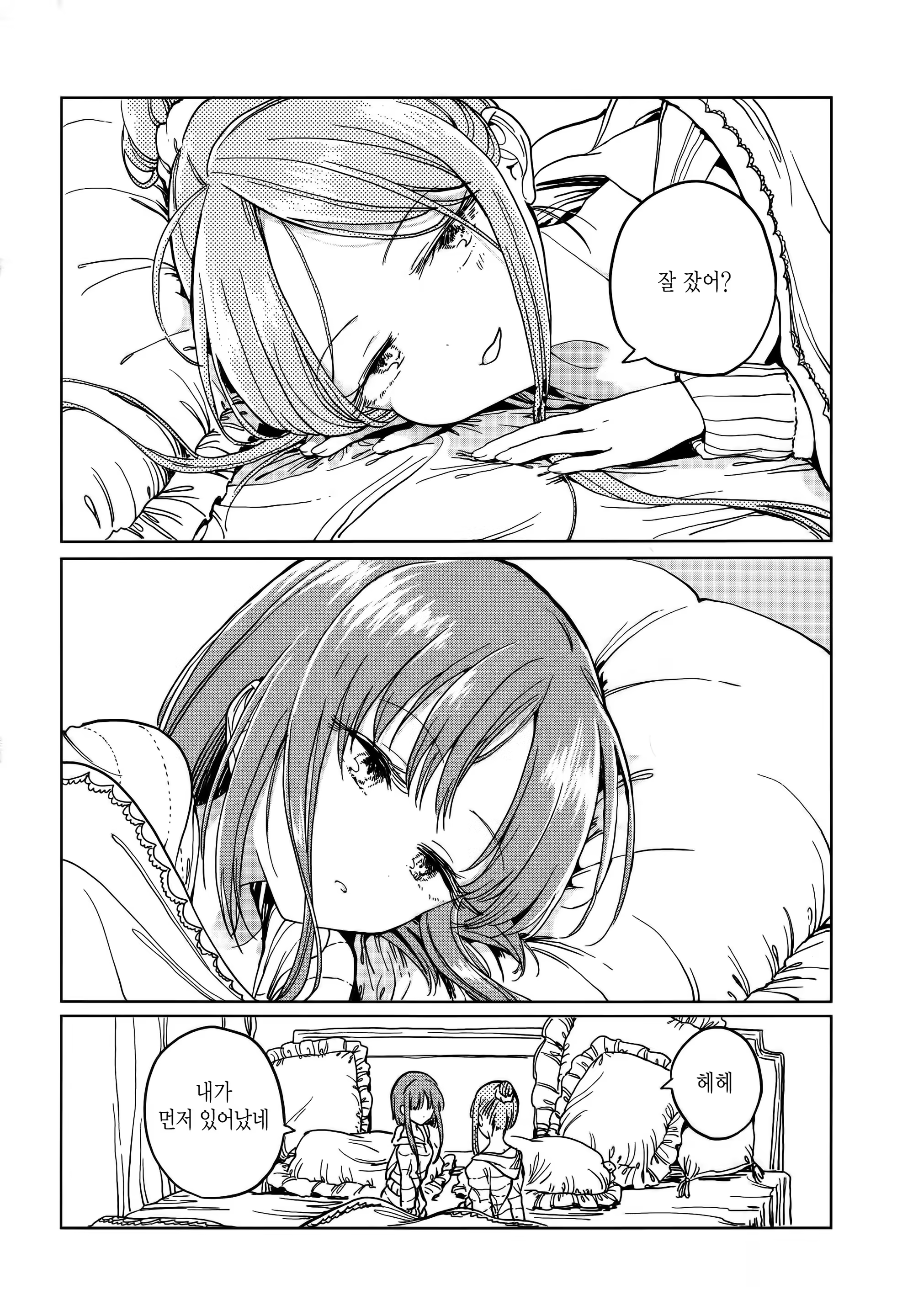 Content 1242055 - 30 페이지