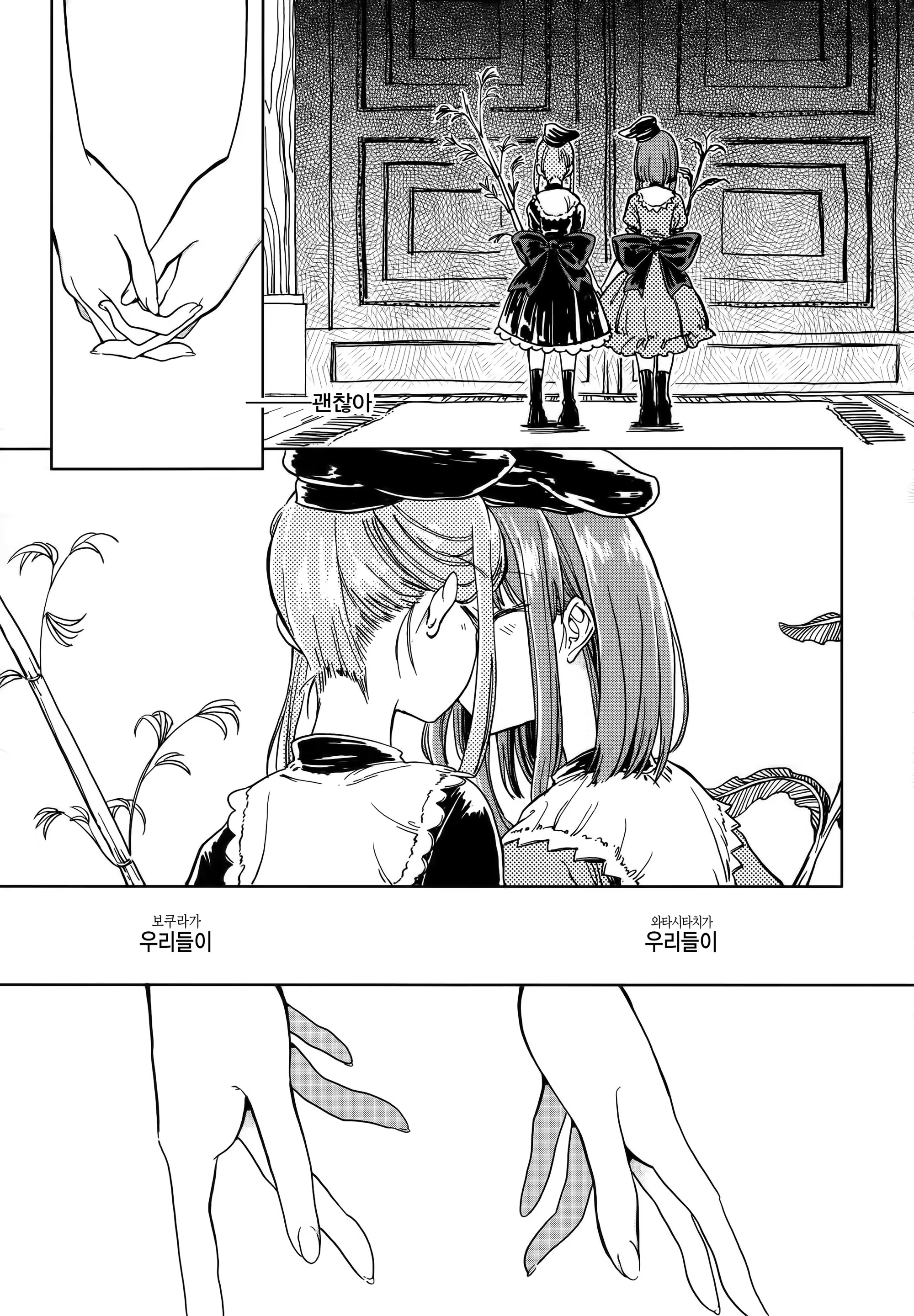 Content 1242055 - 33 페이지