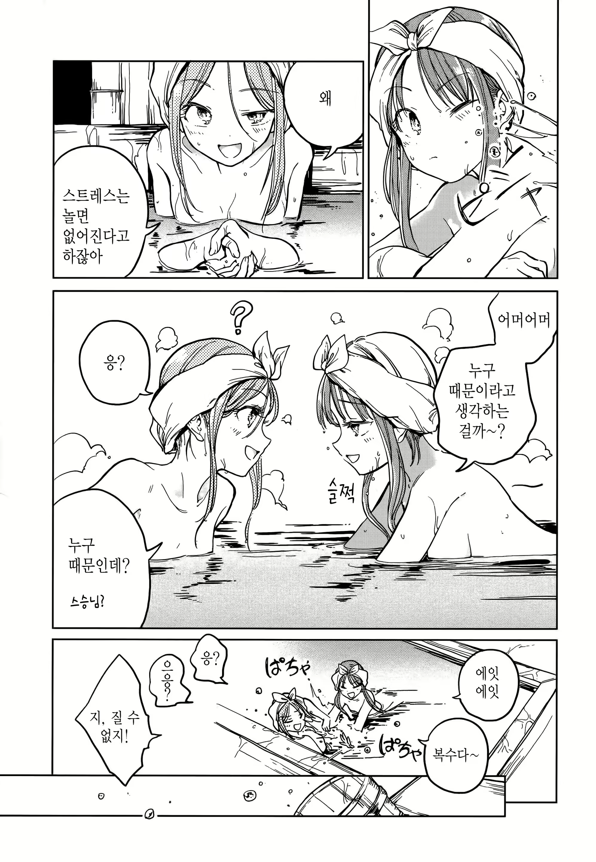 Content 1242055 - 5 페이지
