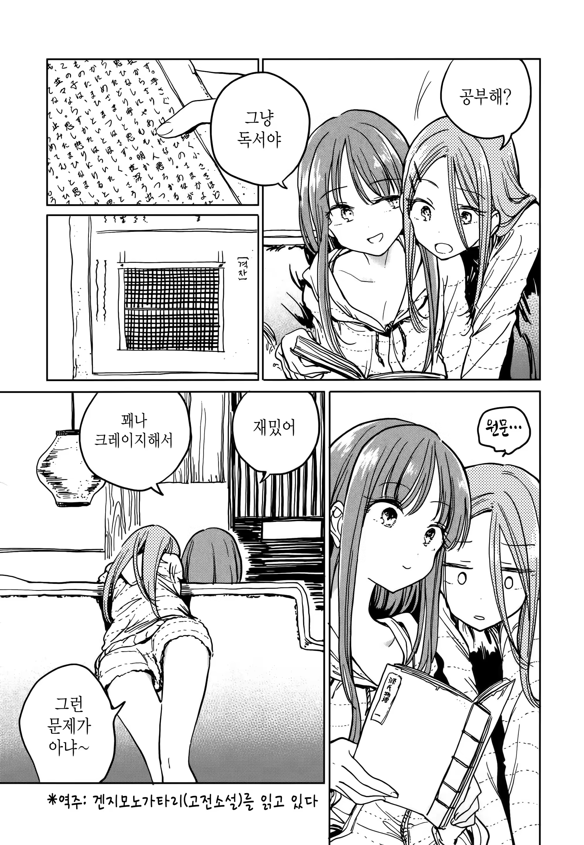 Content 1242055 - 9 페이지