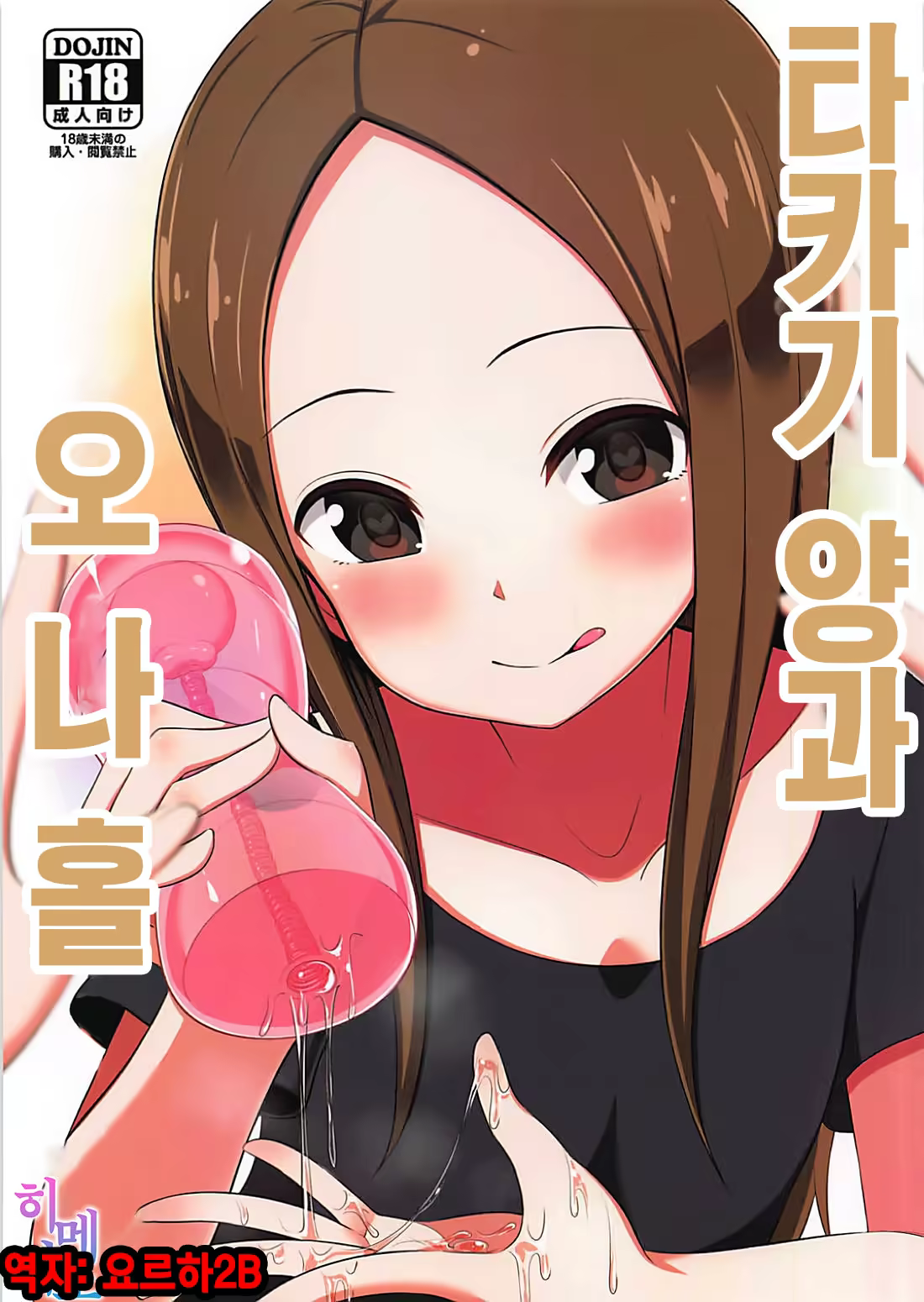 Content 1242122 - 1 페이지