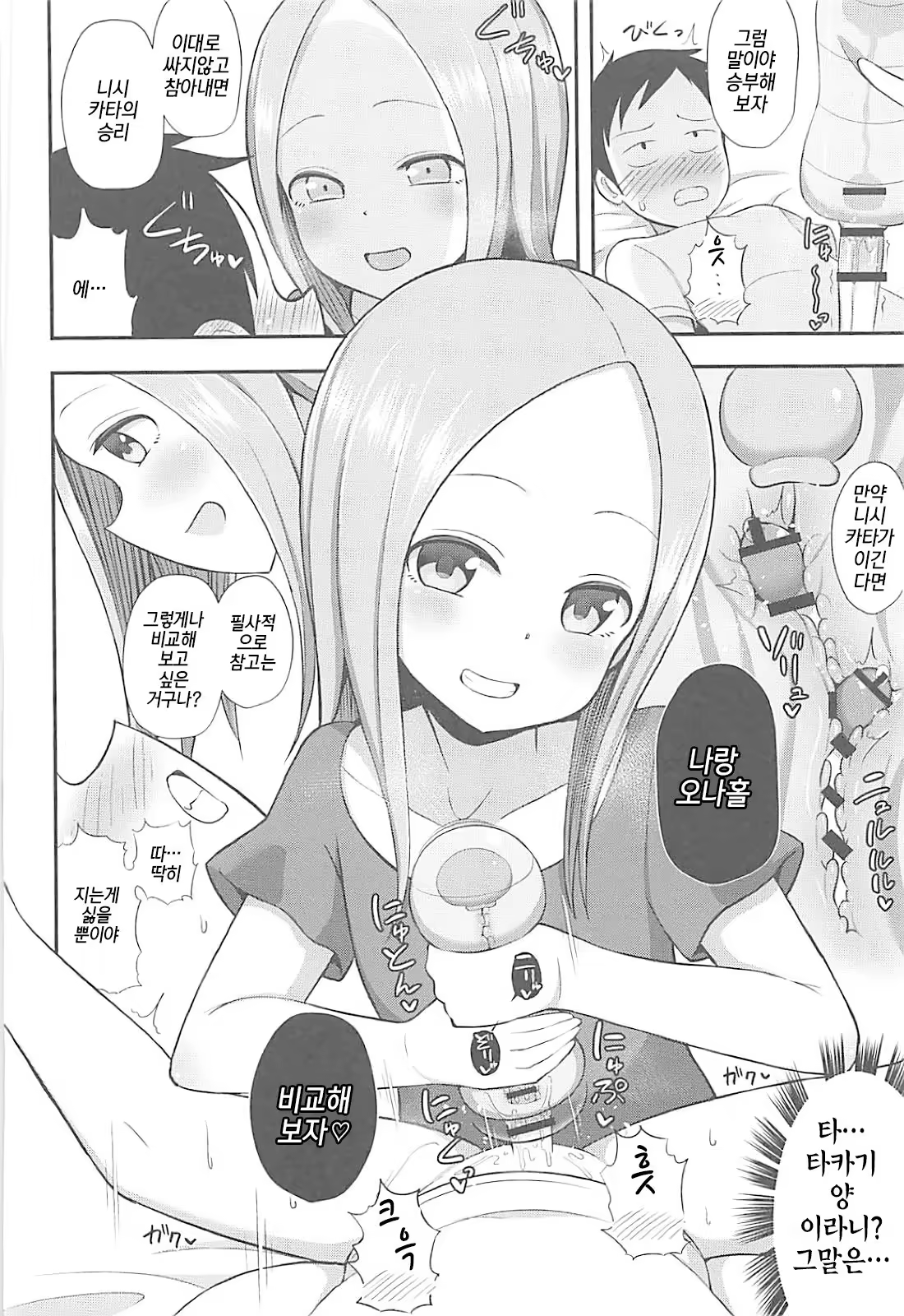 Content 1242122 - 13 페이지