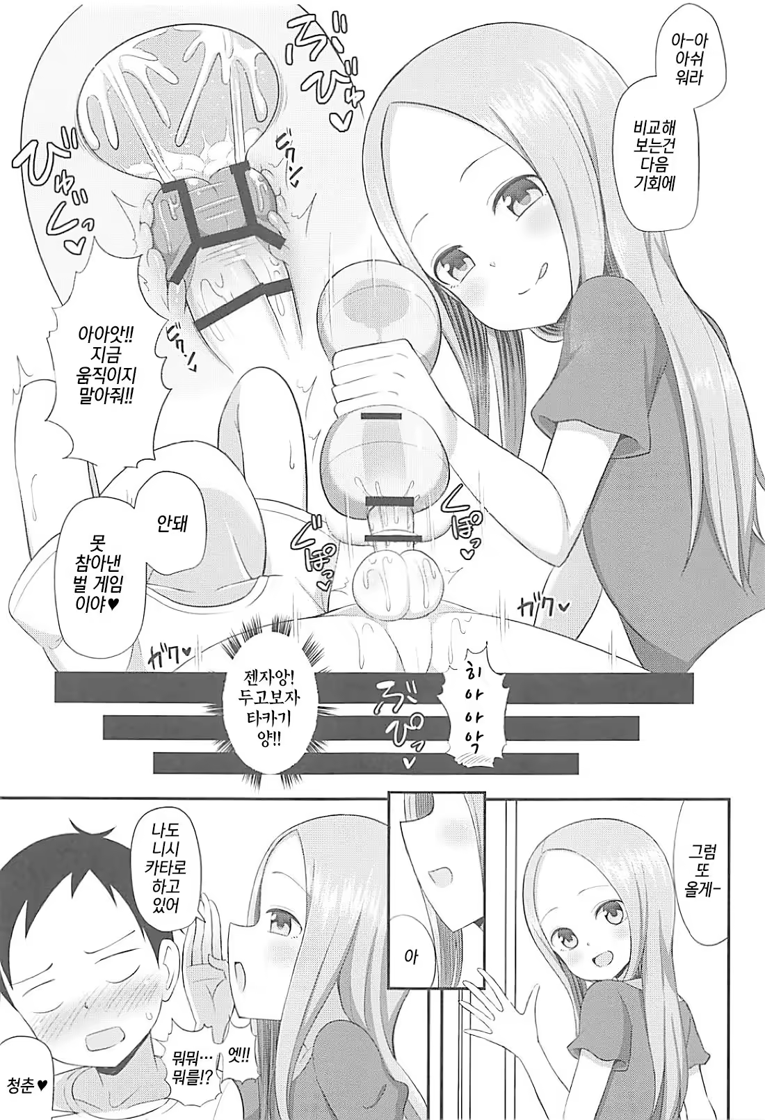 Content 1242122 - 16 페이지