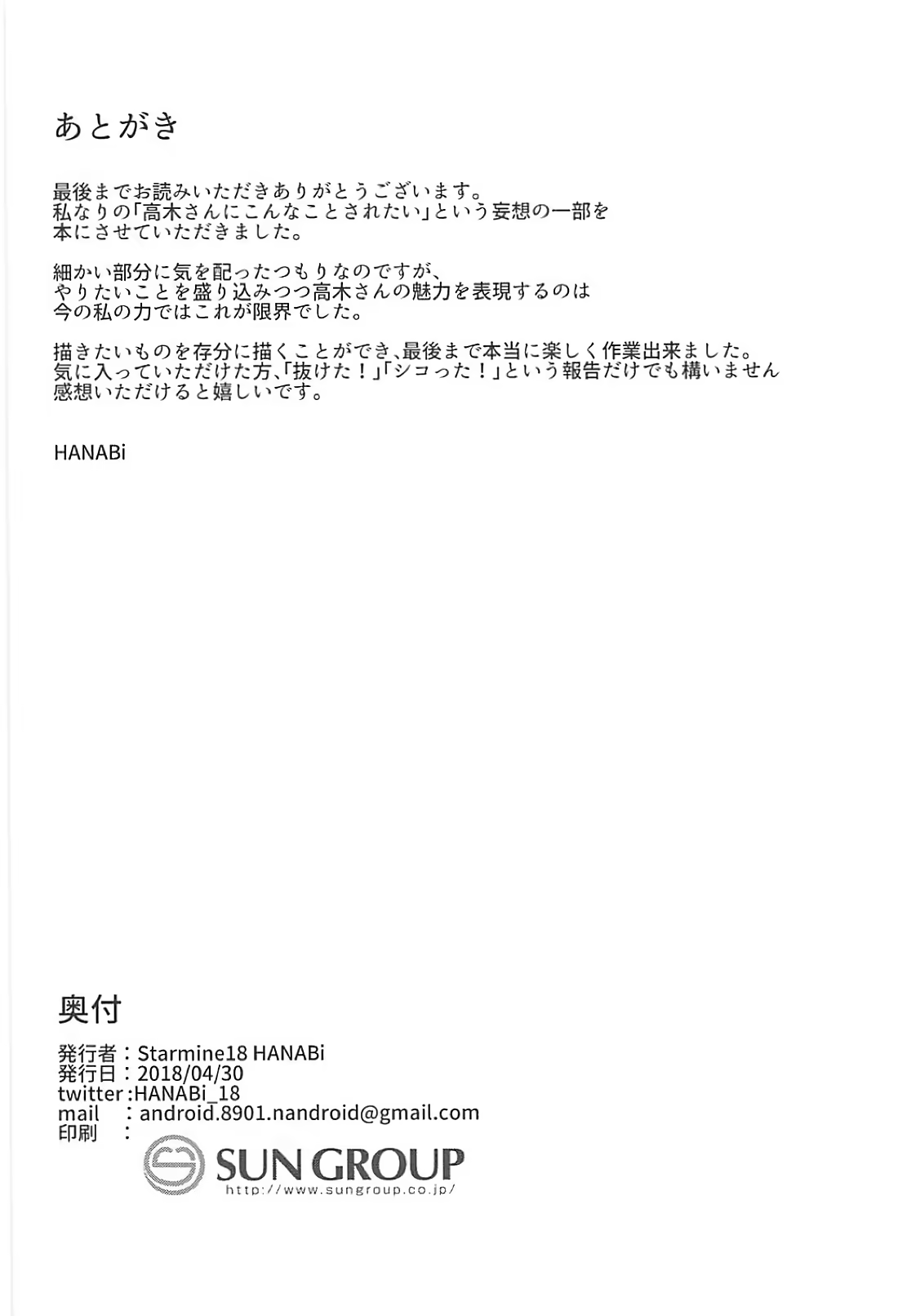 Content 1242122 - 17 페이지