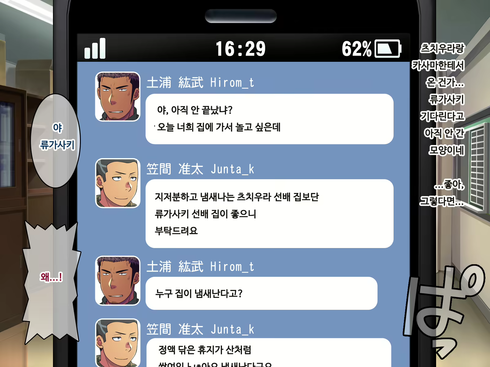 Content 1242176 - 18 페이지