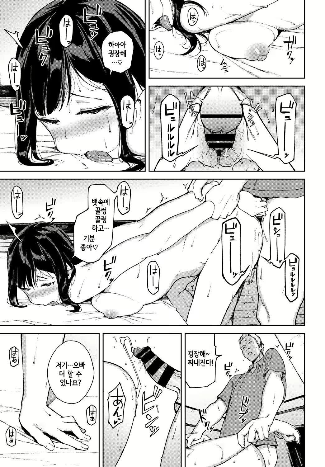 Content 1242177 - 15 페이지