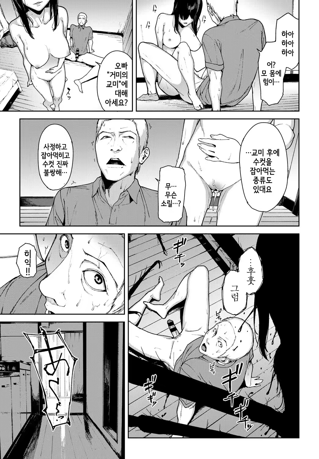 Content 1242177 - 19 페이지