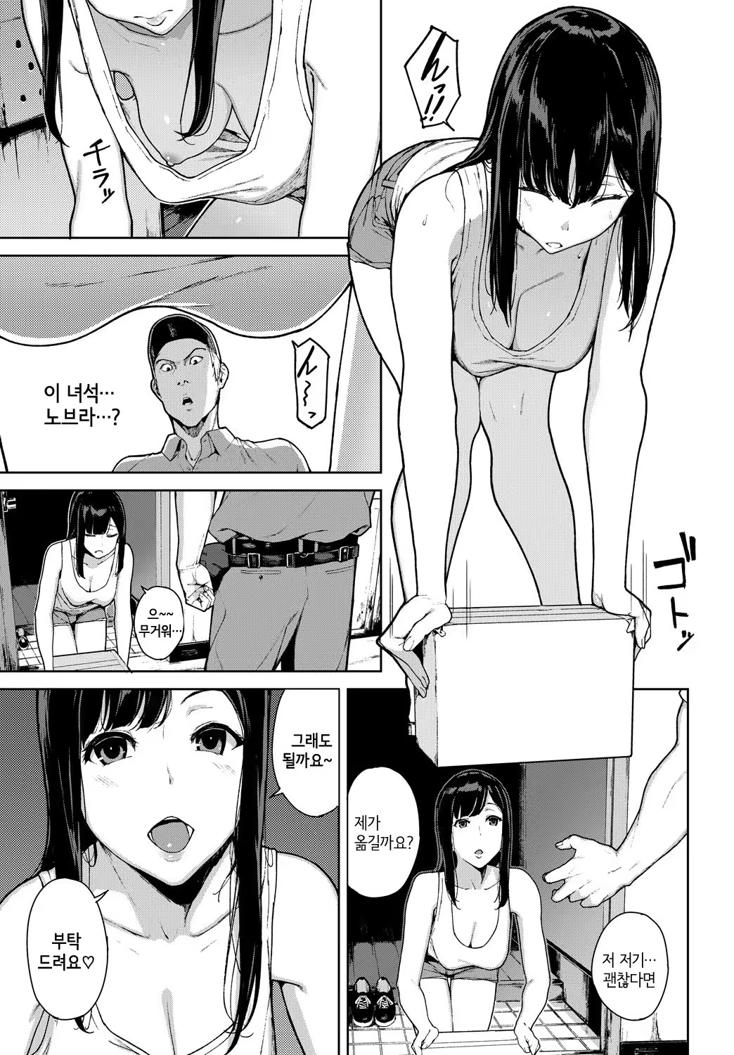 Content 1242177 - 3 페이지