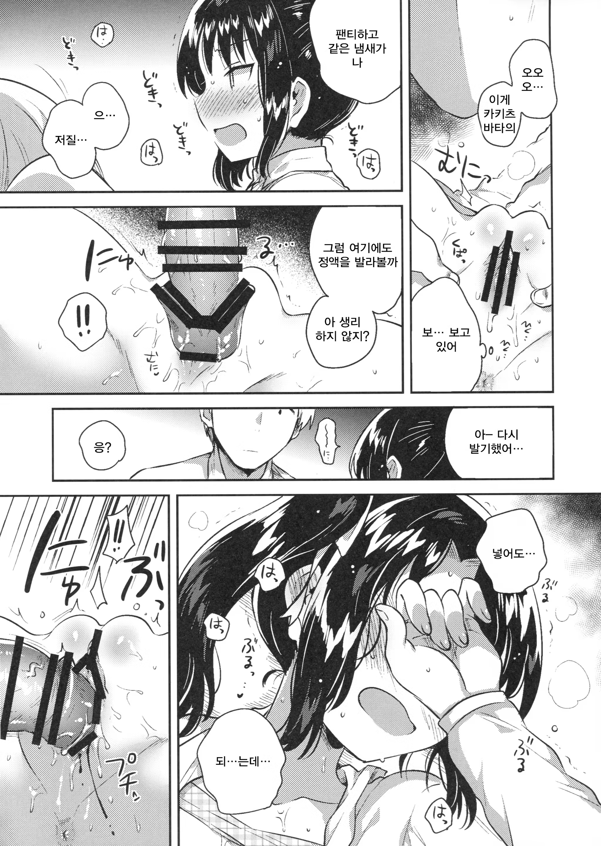 Content 1242358 - 15 페이지