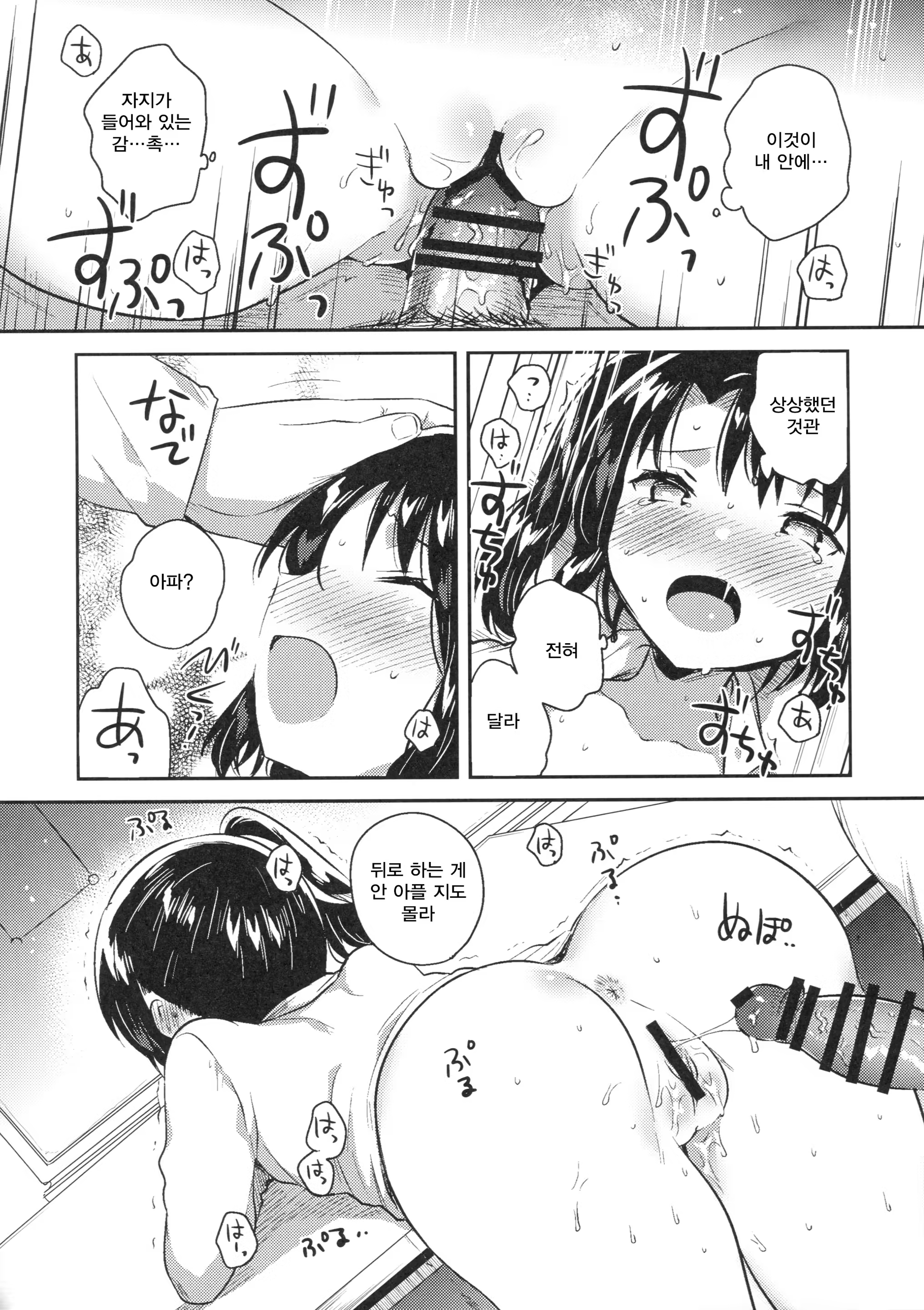 Content 1242358 - 17 페이지