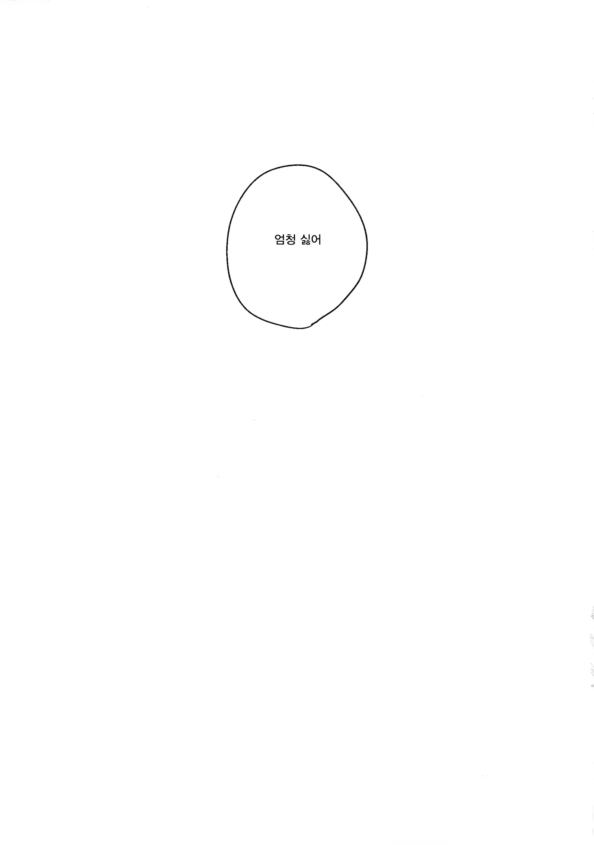 Content 1242358 - 24 페이지
