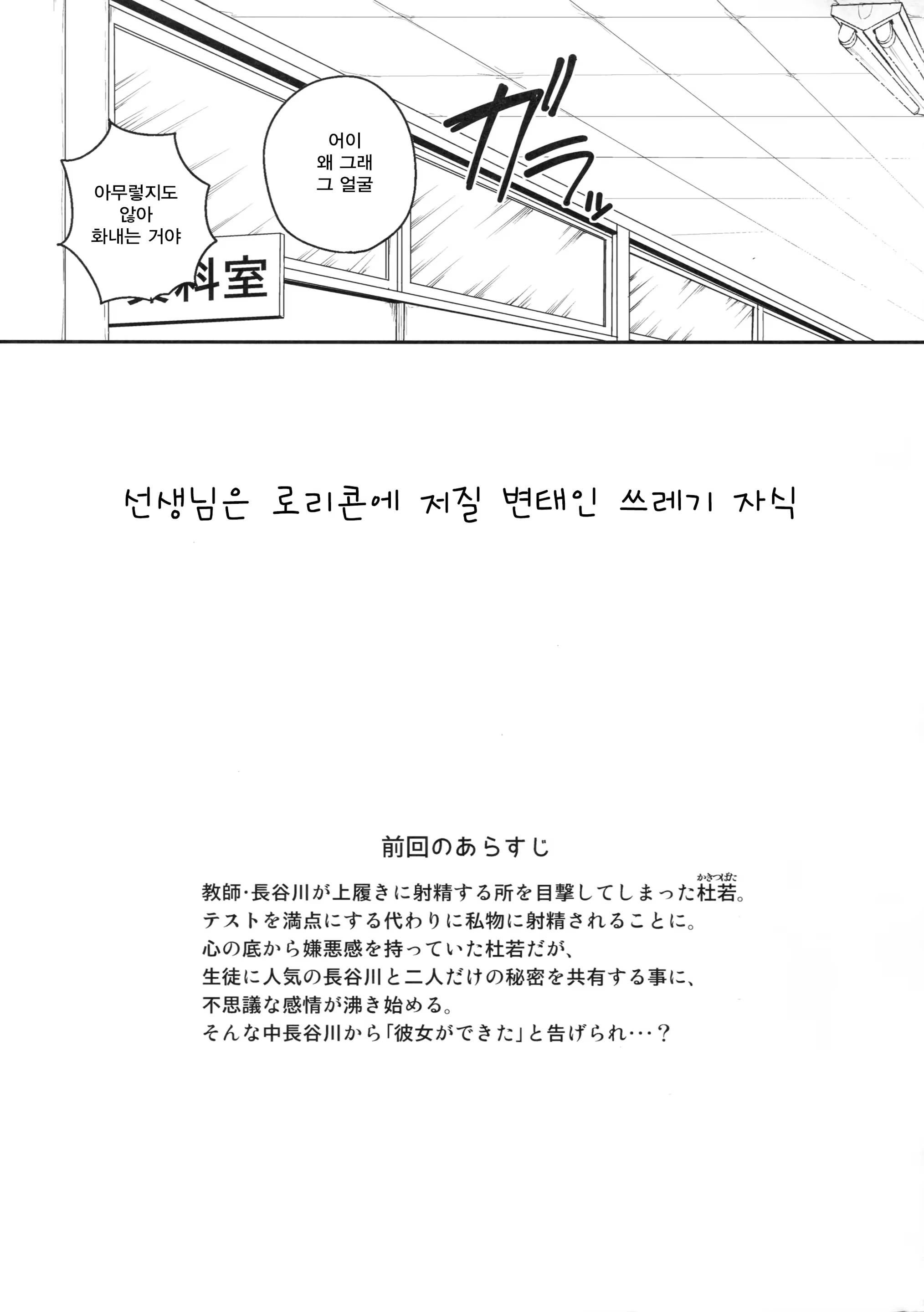 Content 1242358 - 4 페이지