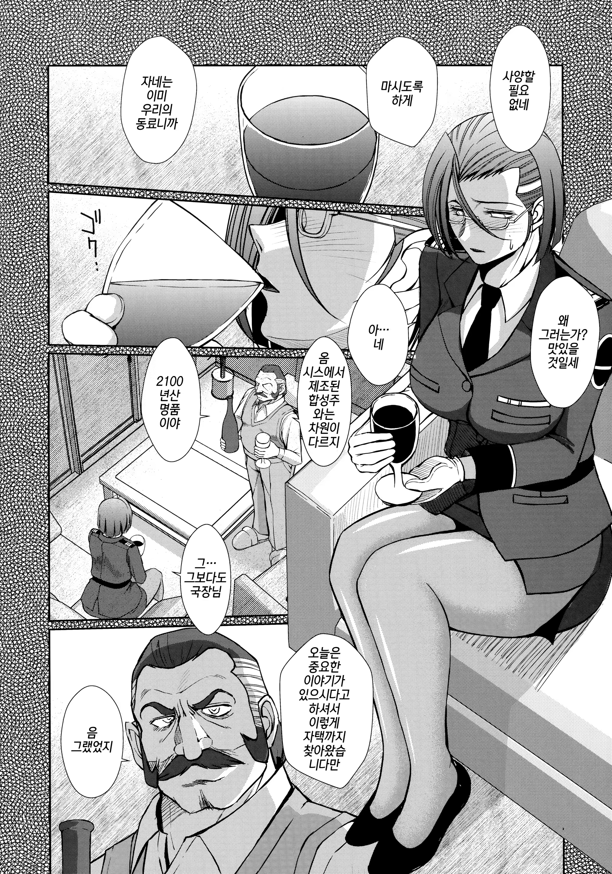 Content 1242395 - 3 페이지