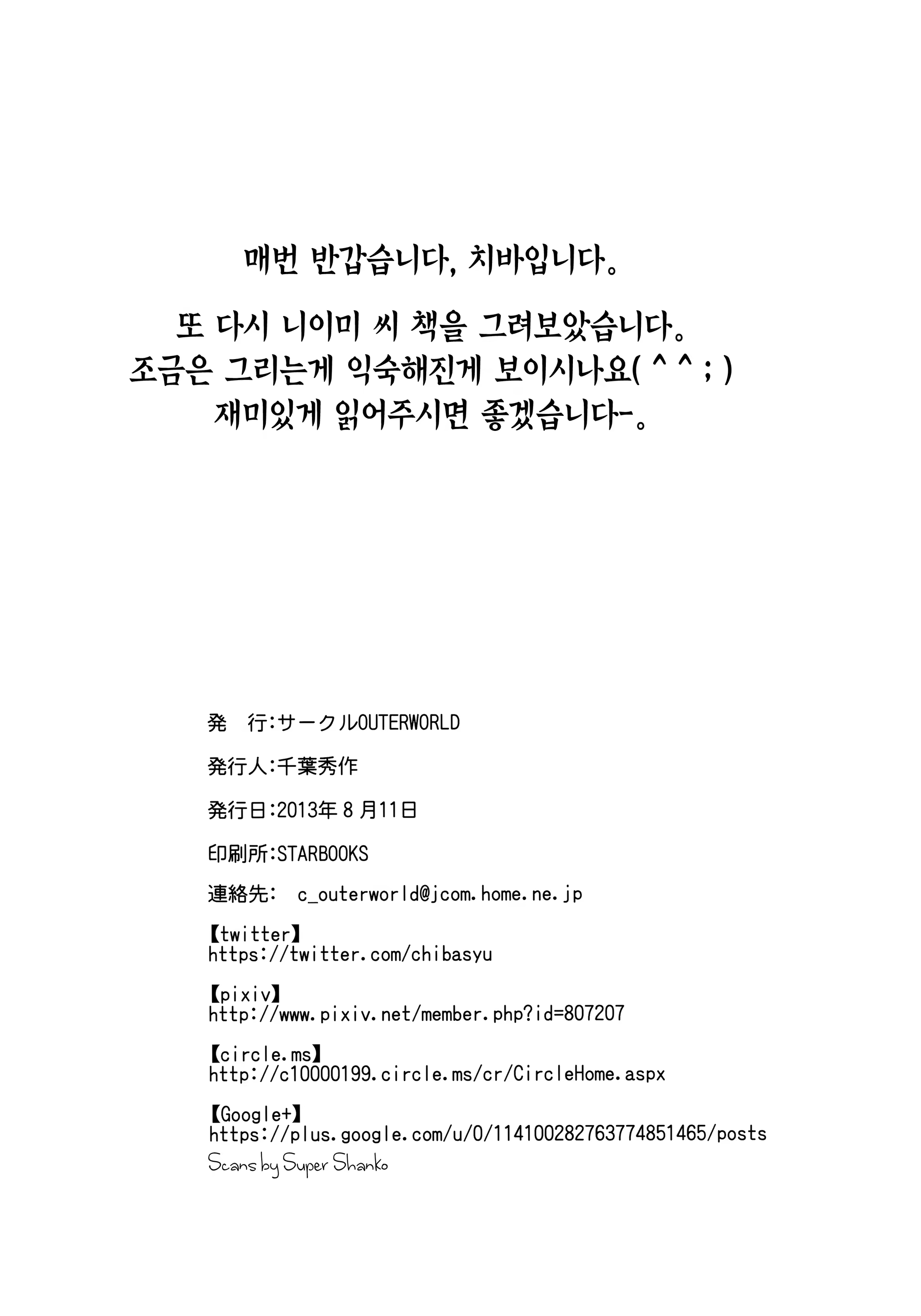 Content 1242395 - 35 페이지