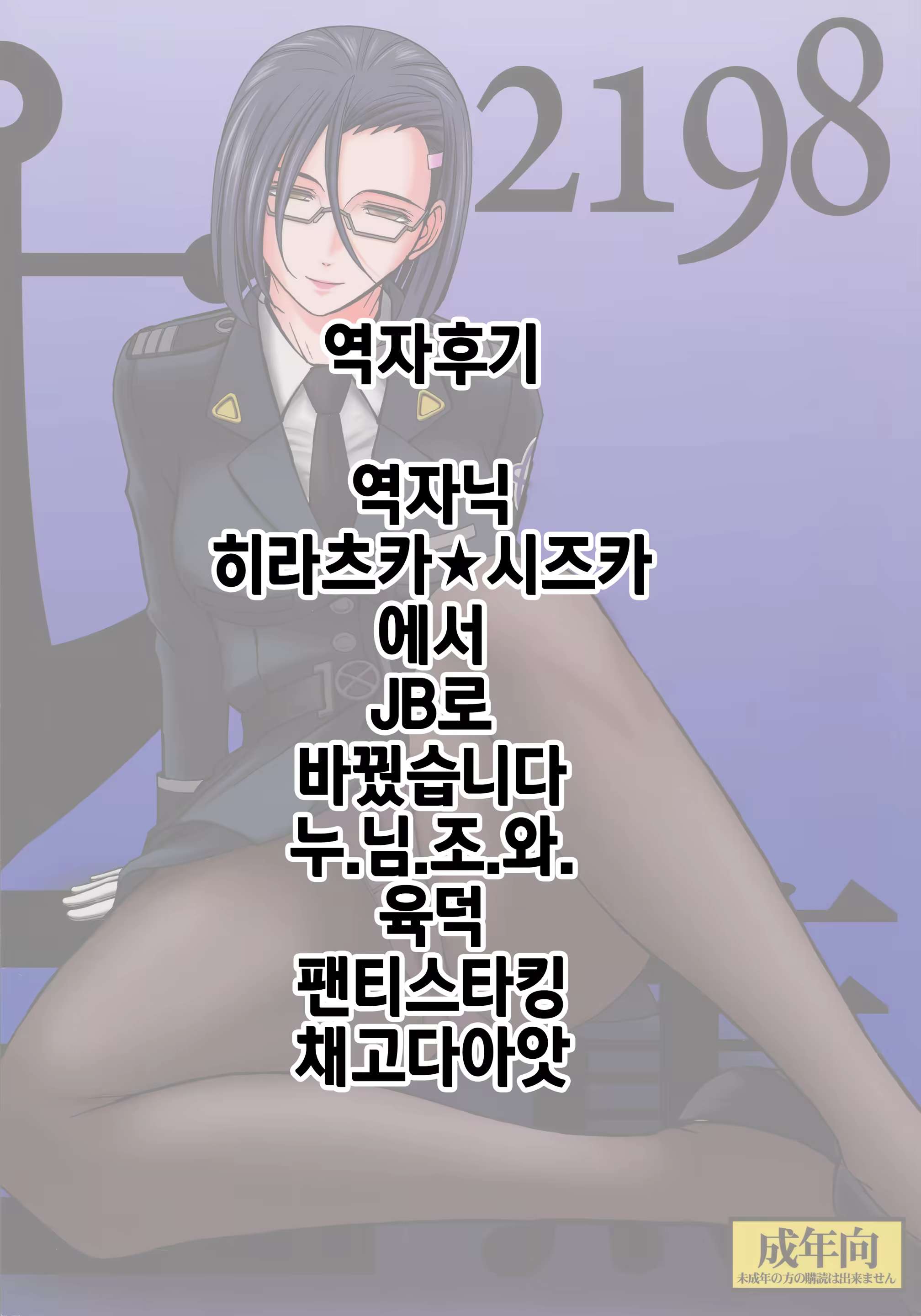 Content 1242395 - 37 페이지