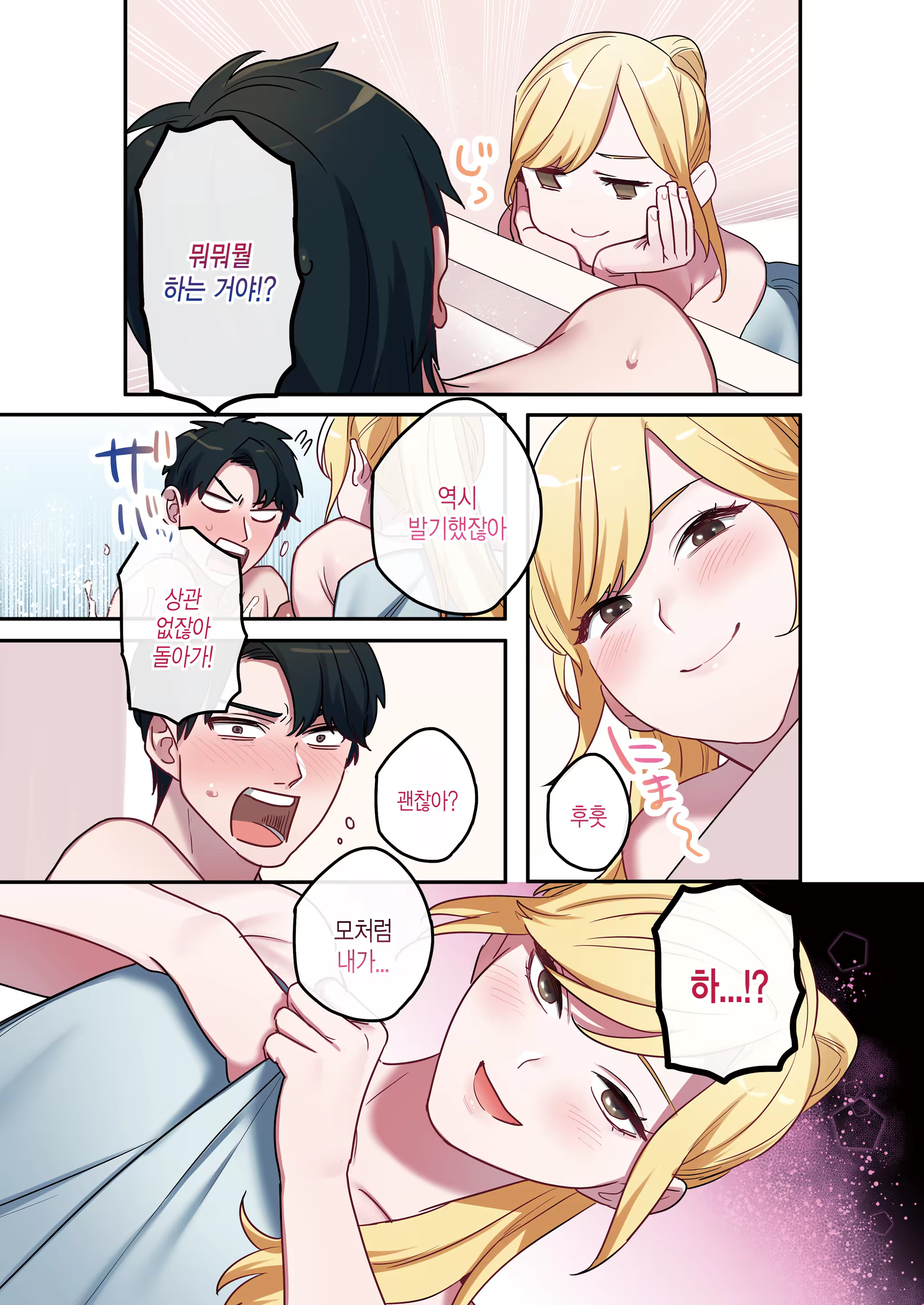 Content 1242433 - 11 페이지