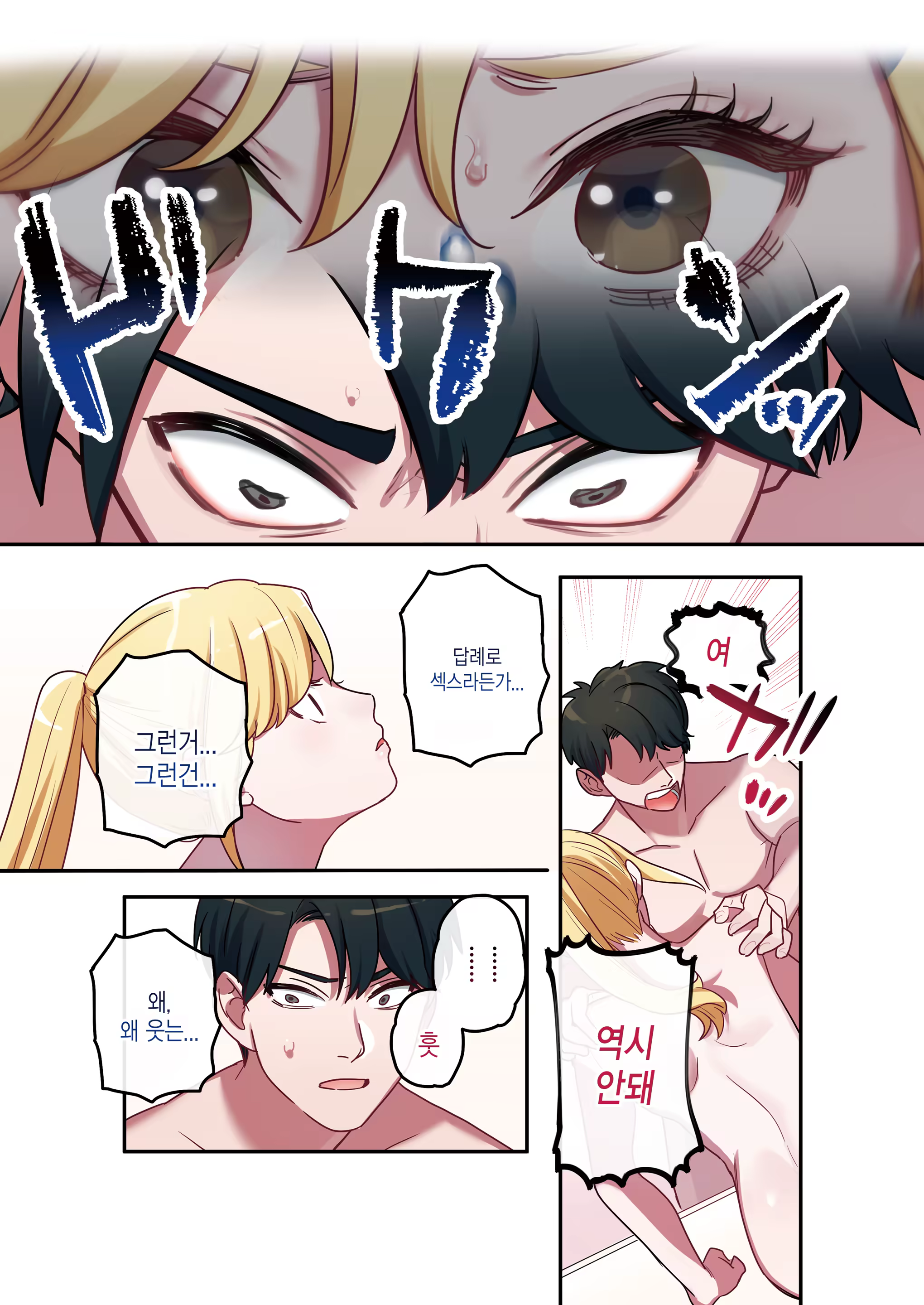 Content 1242433 - 16 페이지