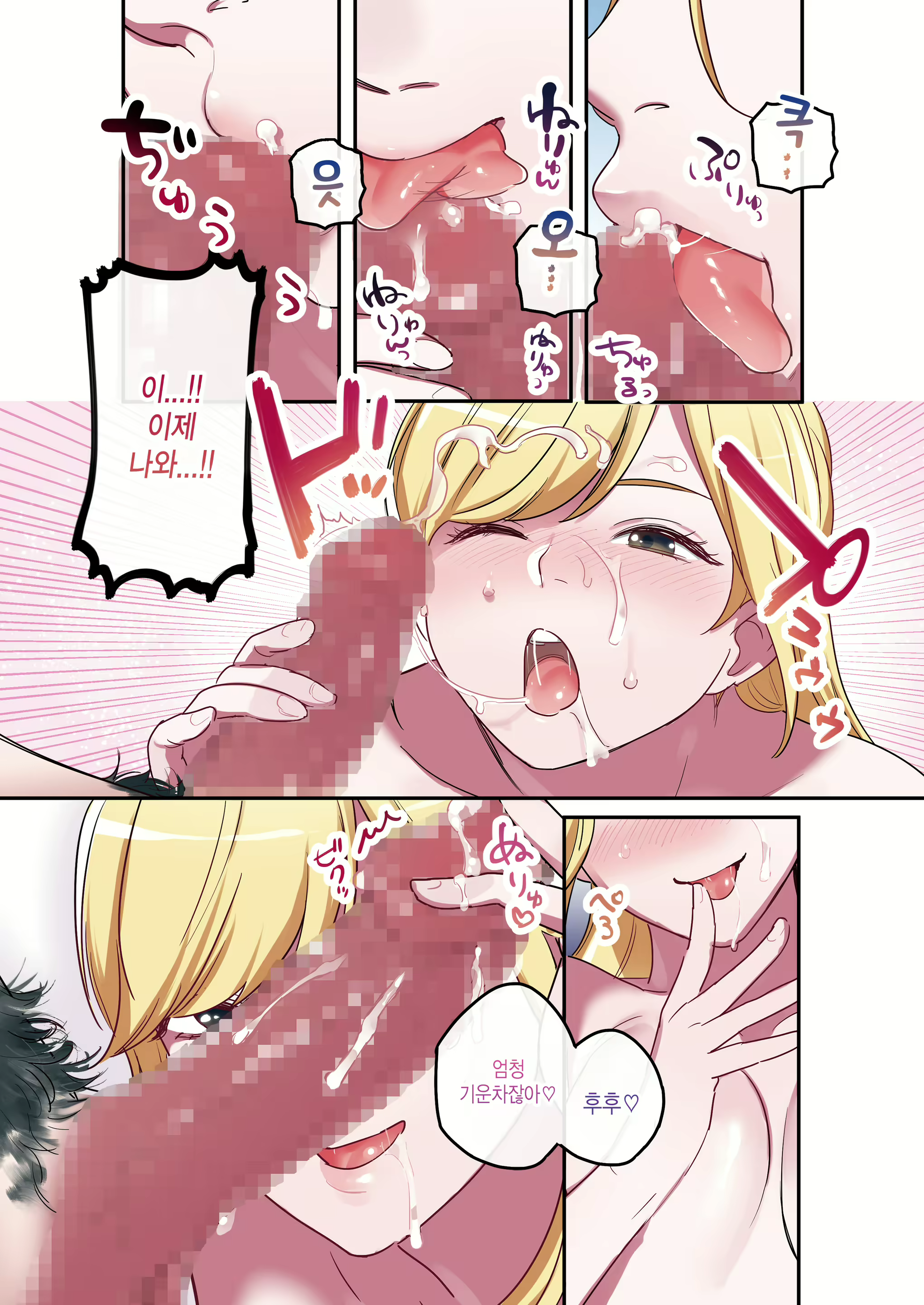 Content 1242433 - 19 페이지