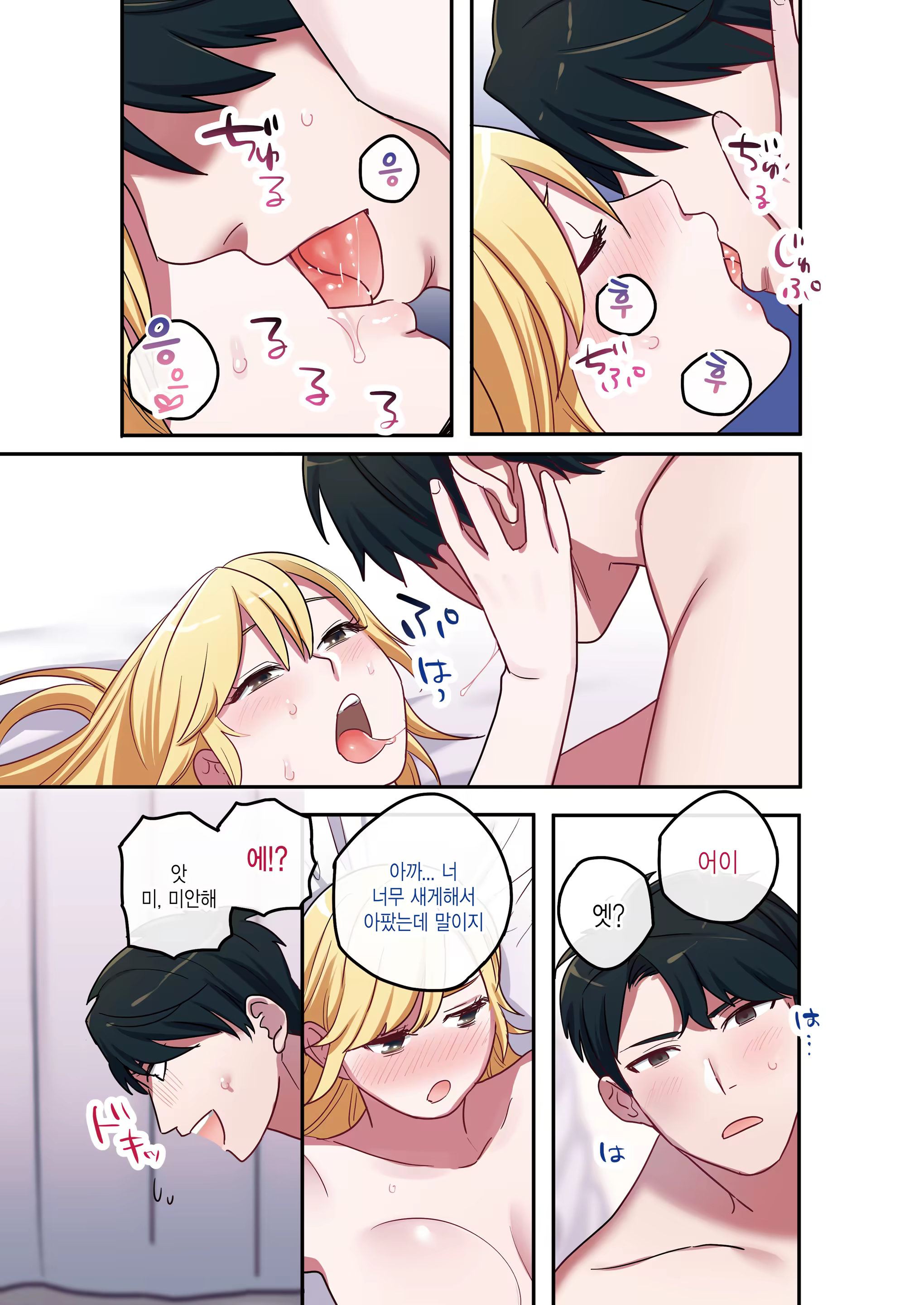 Content 1242433 - 27 페이지