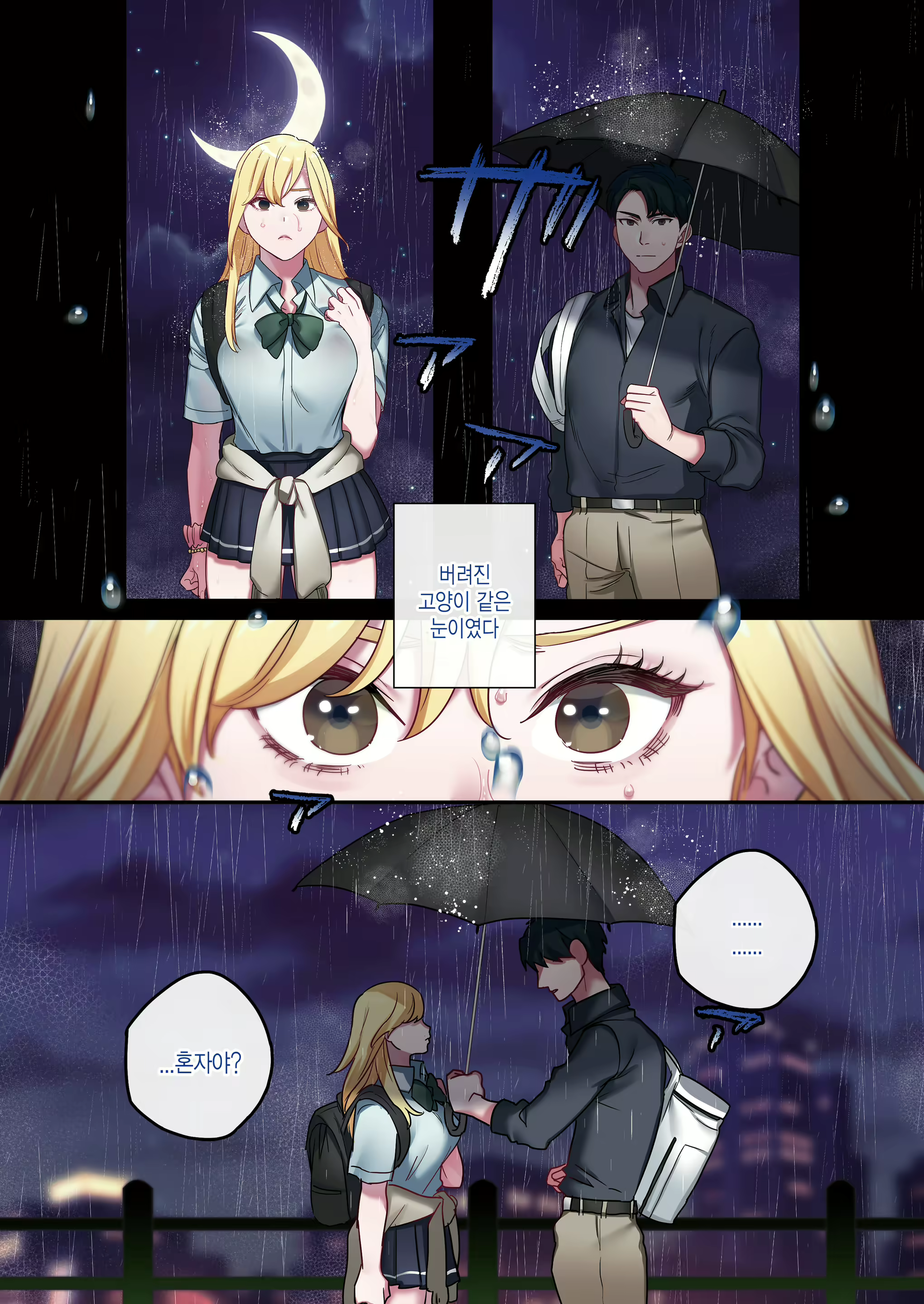 Content 1242433 - 3 페이지