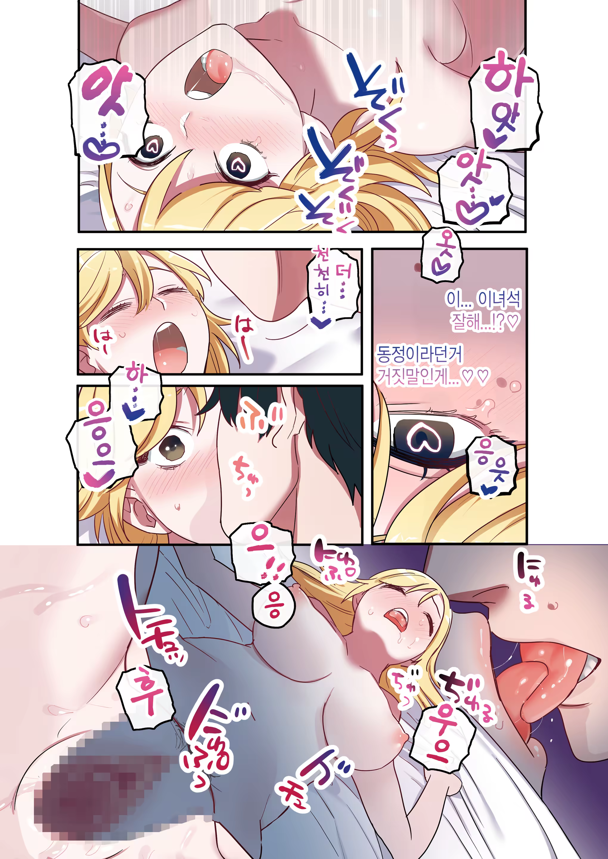 Content 1242433 - 30 페이지