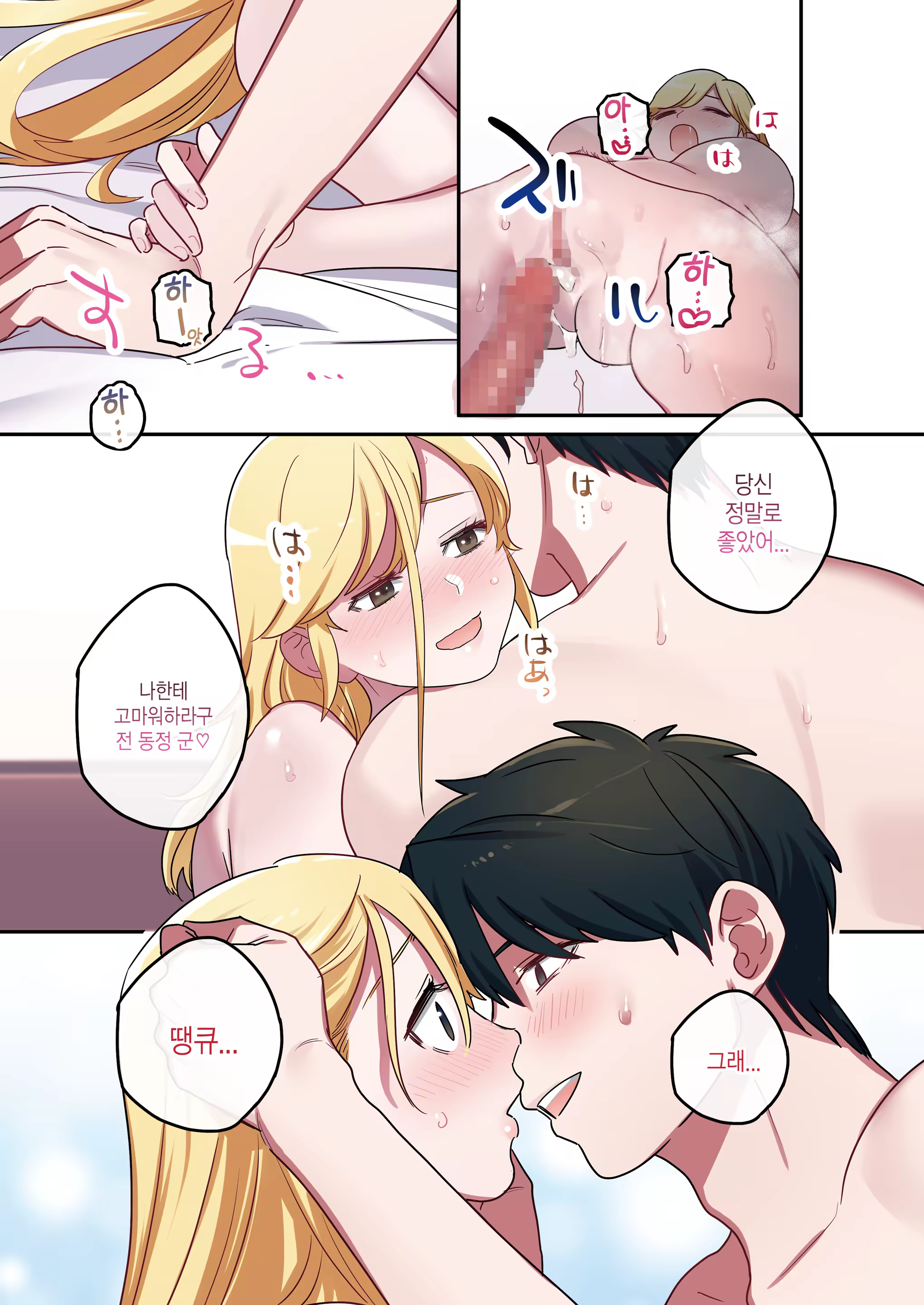 Content 1242433 - 34 페이지