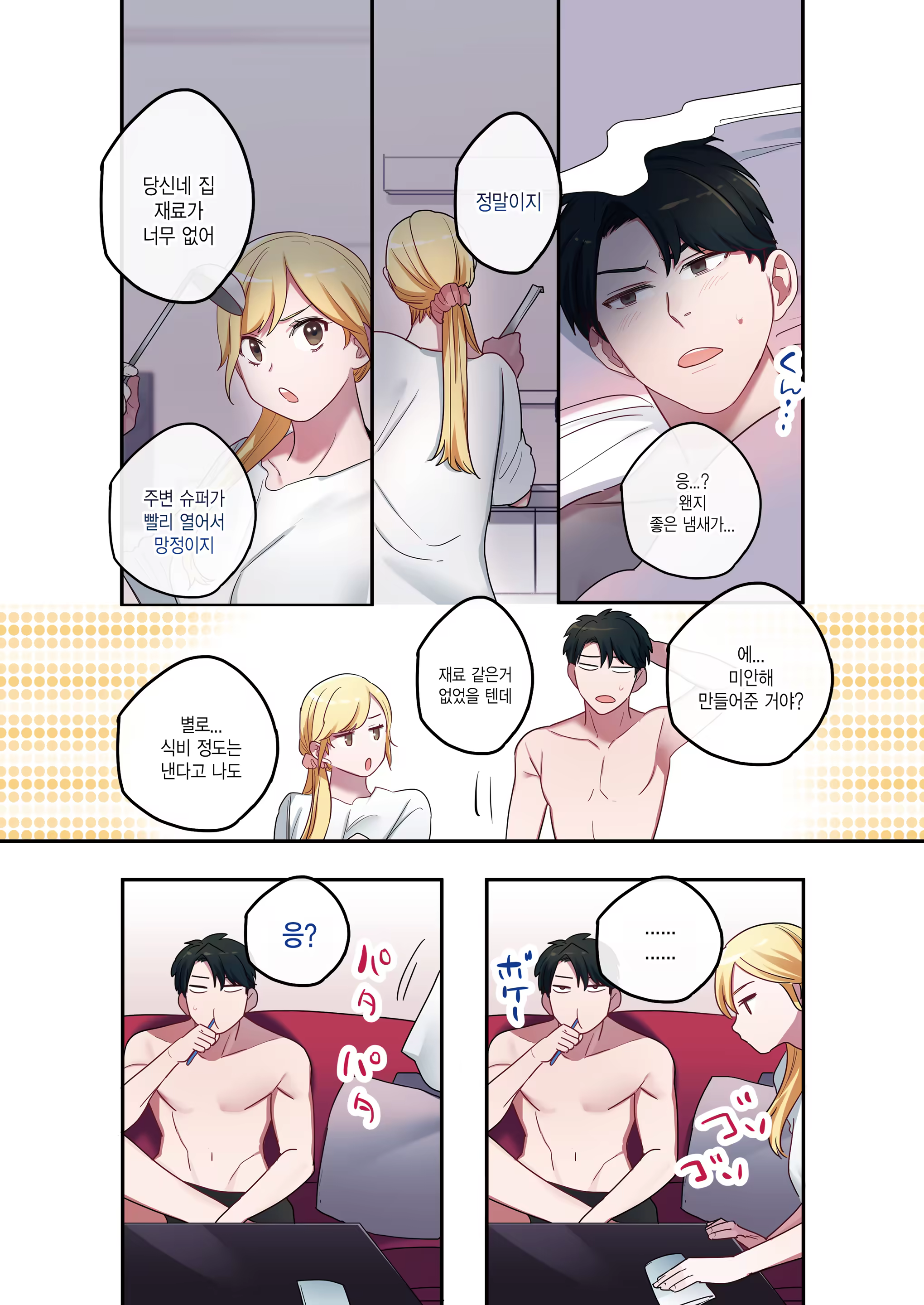 Content 1242433 - 36 페이지